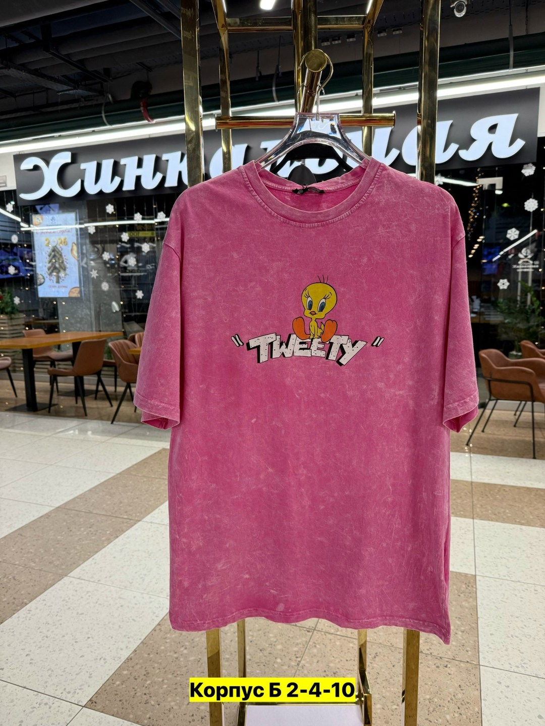 футболка женская розовая,футболки женская оверсайз,футболки женская,футболка оверсайз варенка,футболка варенка оверсайз розовая