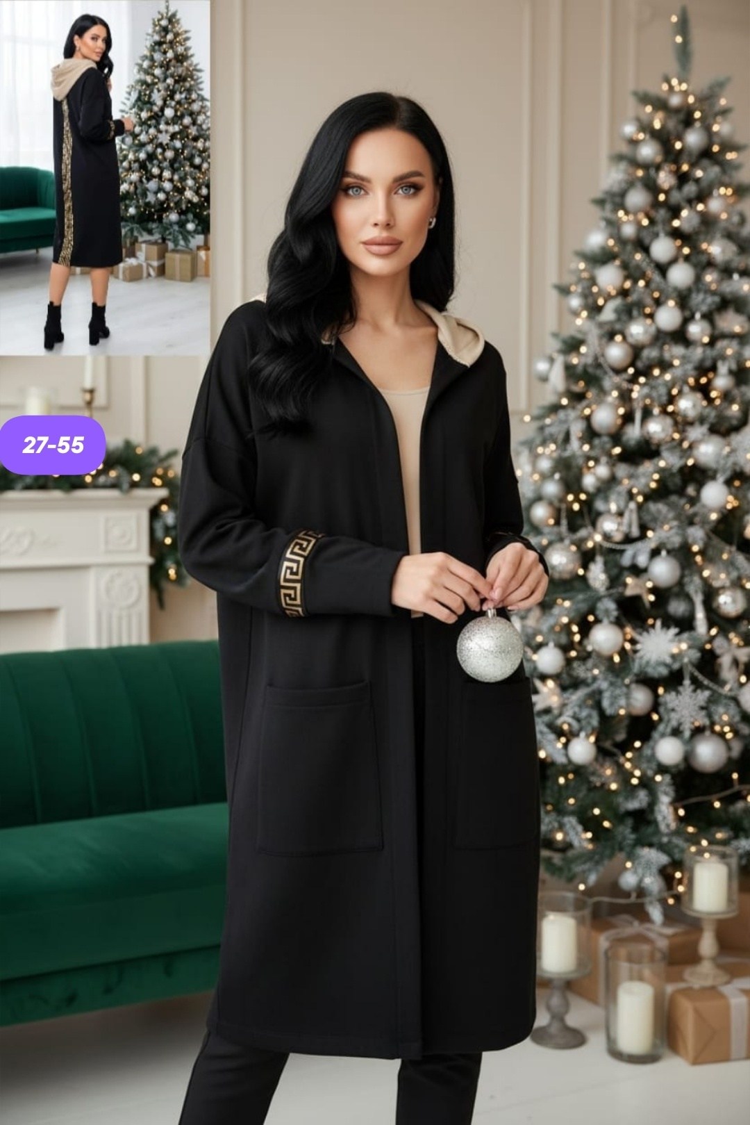 кардиган,женские кардиганы,модные кардиганы,вязаные кардиганы,длинный кардиган