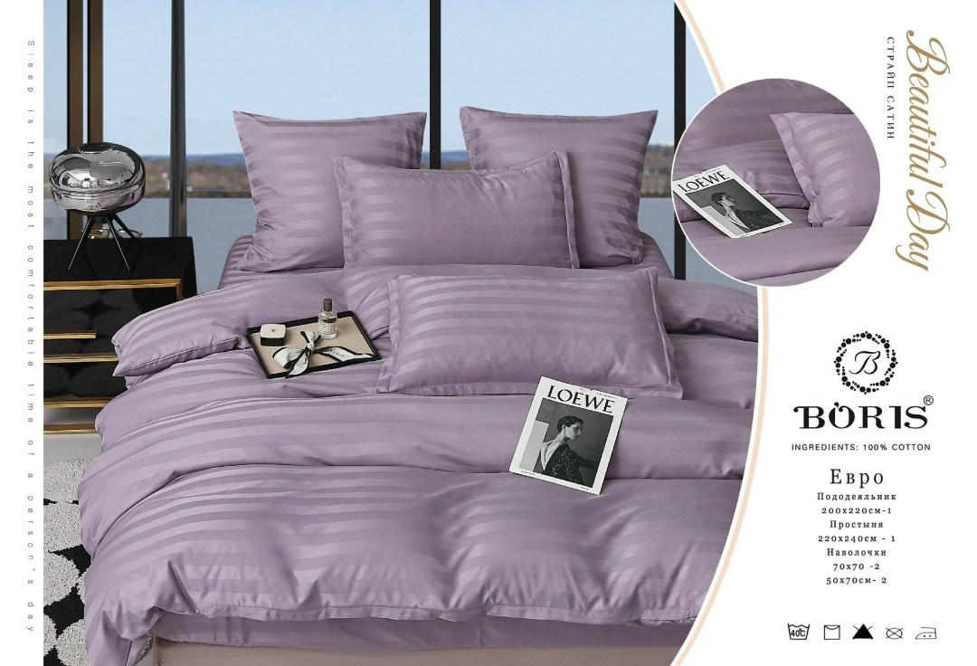 комплект постельного белья boris,постельное борис страйп сатин,постельное белье страйп сатин евро,комплект постельного белья страйп сатин евро,комплект постельного белья boris страйп сатин