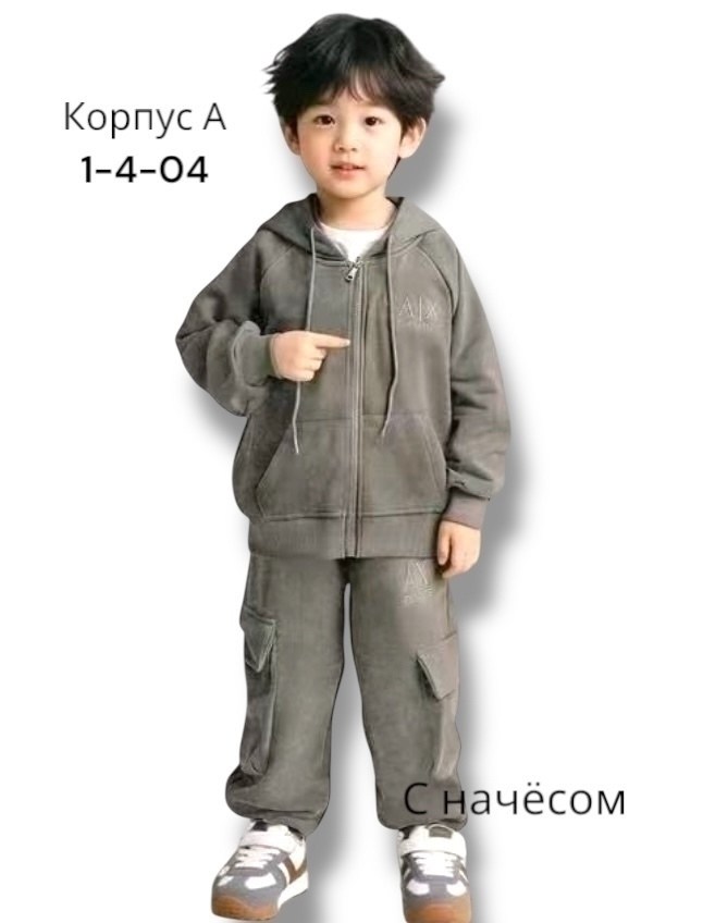 велюровый костюм для малышей,костюм толстовка,cпортивный костюм для мальчика,велюровый спортивный костюм детский,велюровые костюмы