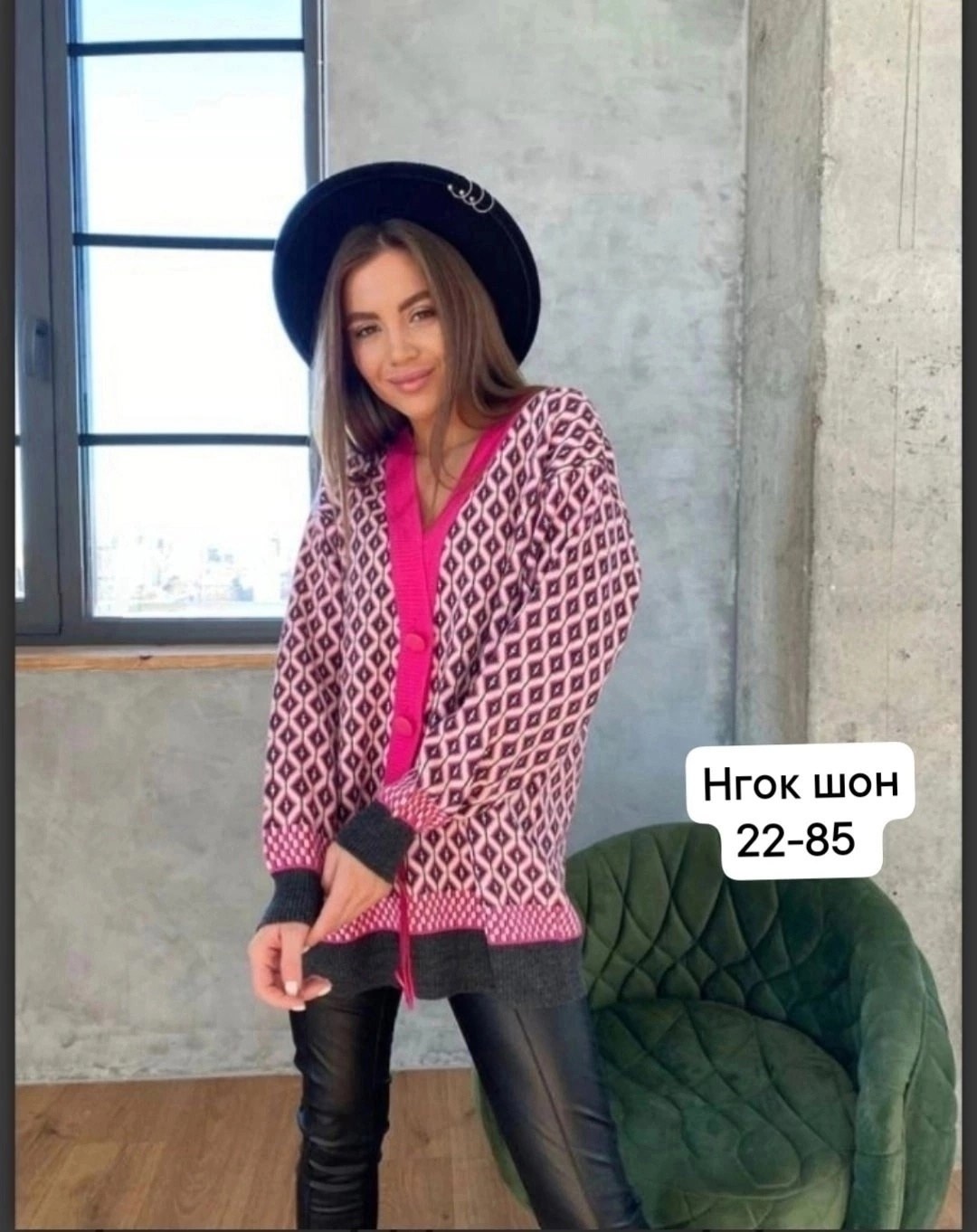 кофта кардиган,кардиган женский вязаный,кардиган,жакет кардиган,женские кардиганы