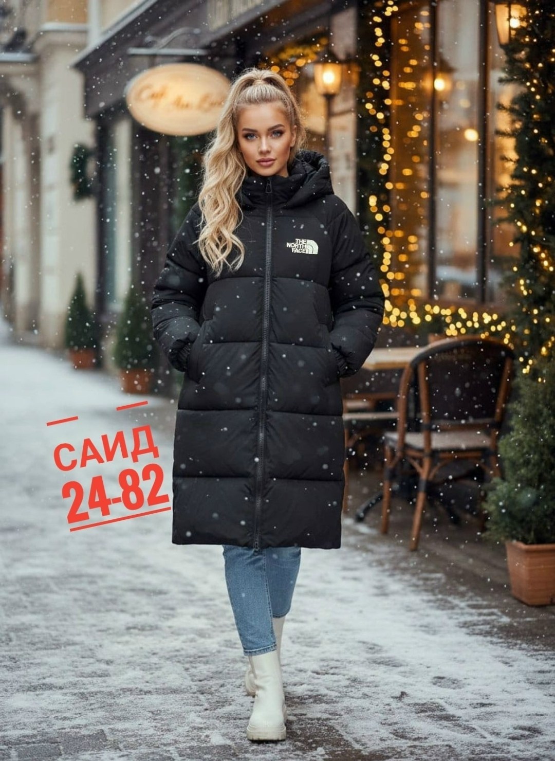 женская куртка зимняя,куртка зимняя женская длинная,куртки зимние,куртка зимняя женская удлиненная,пуховик зимний женский