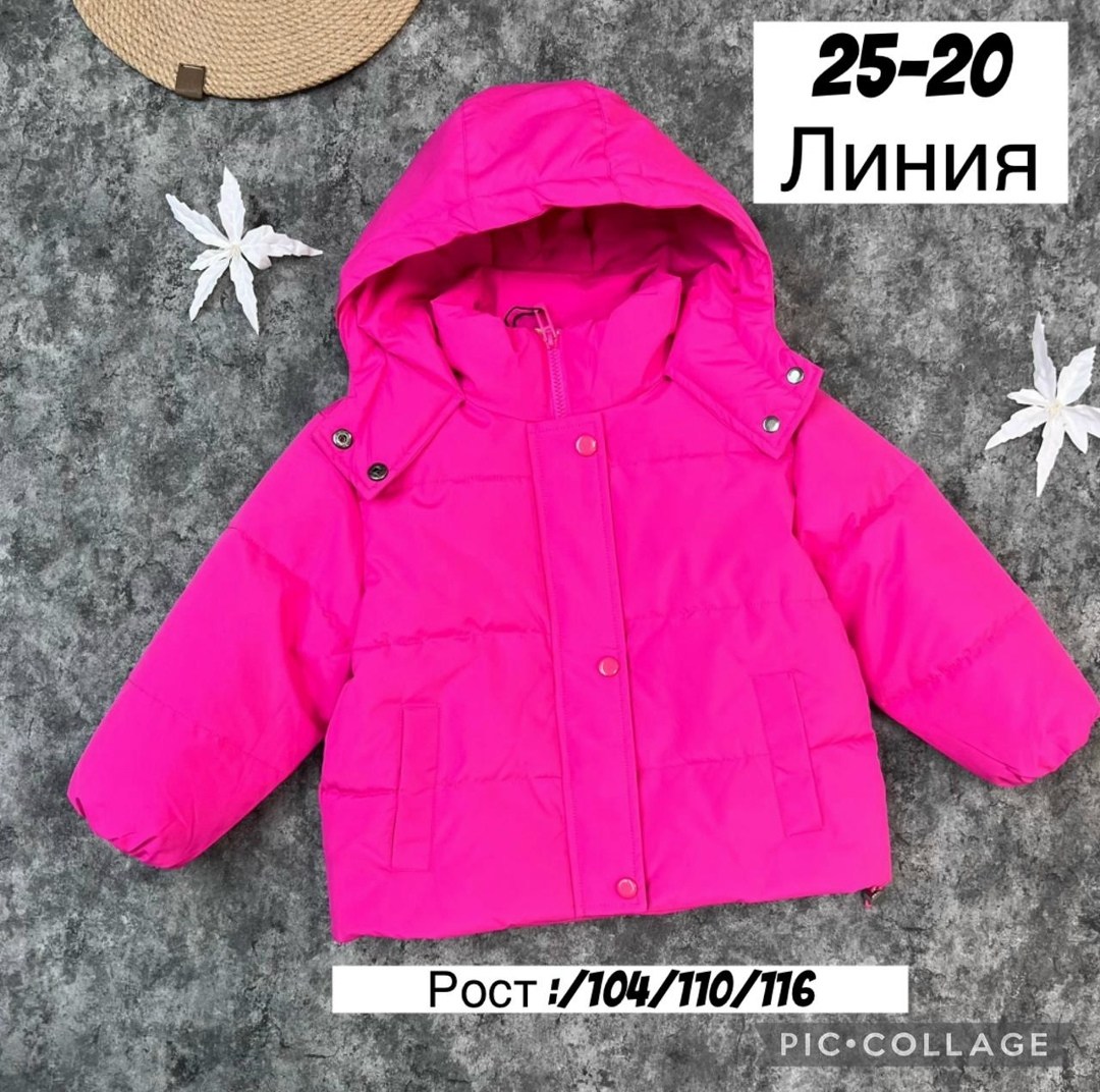 куртка демисезон,куртка теплая,куртка демисезонная,демисезонная куртка для девочек,куртка детский