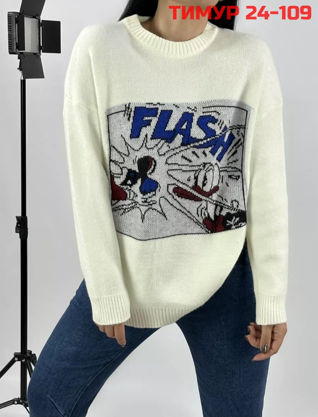 кофта женская,стильная кофта,свитера женские,свитшот женская,пуловер женский