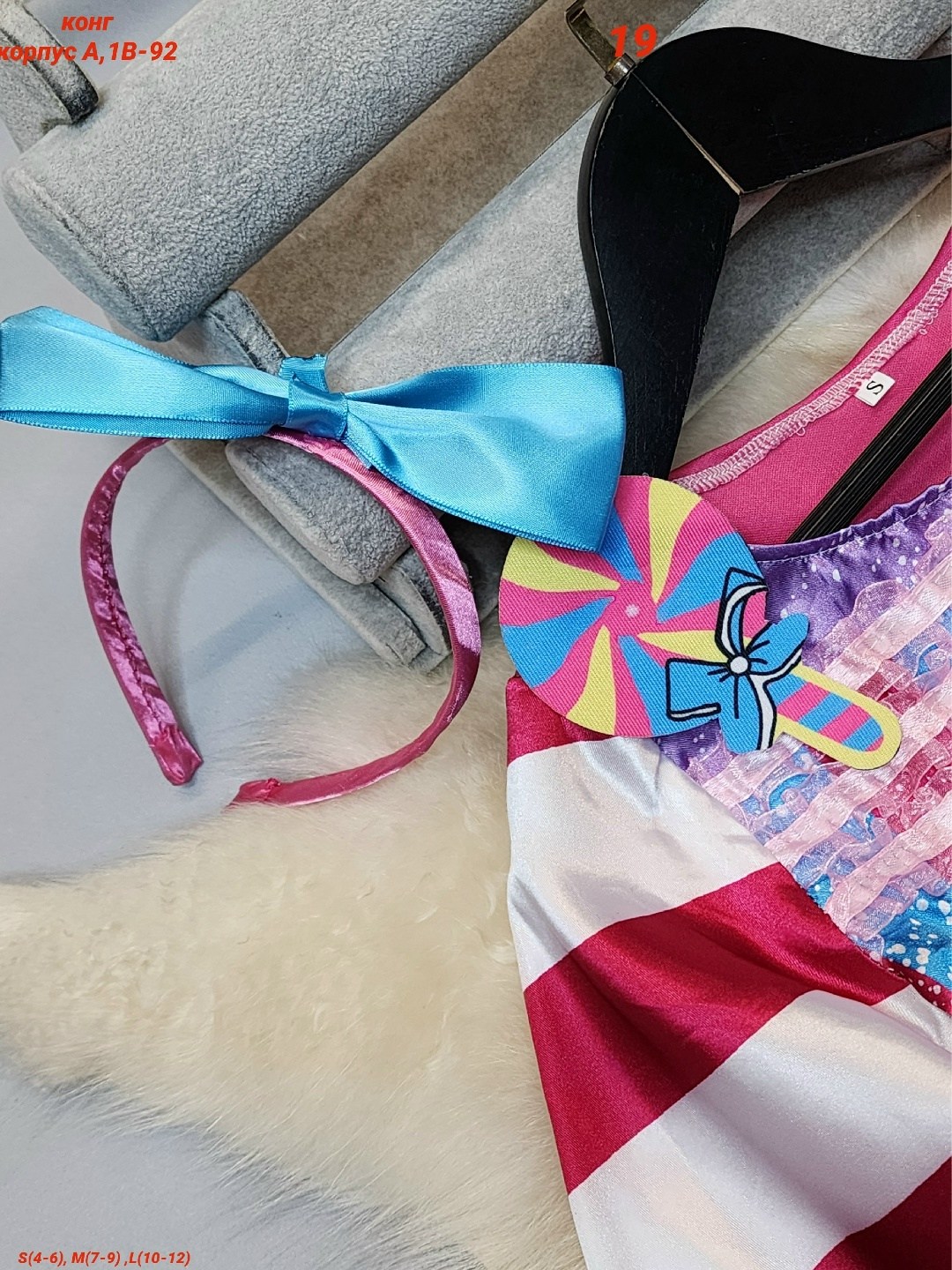 карнавальные костюмы для девочек,костюм конфетка для девочки на новый год,костюм конфетка для девочки,платье детская,карнавальный костюм конфетка