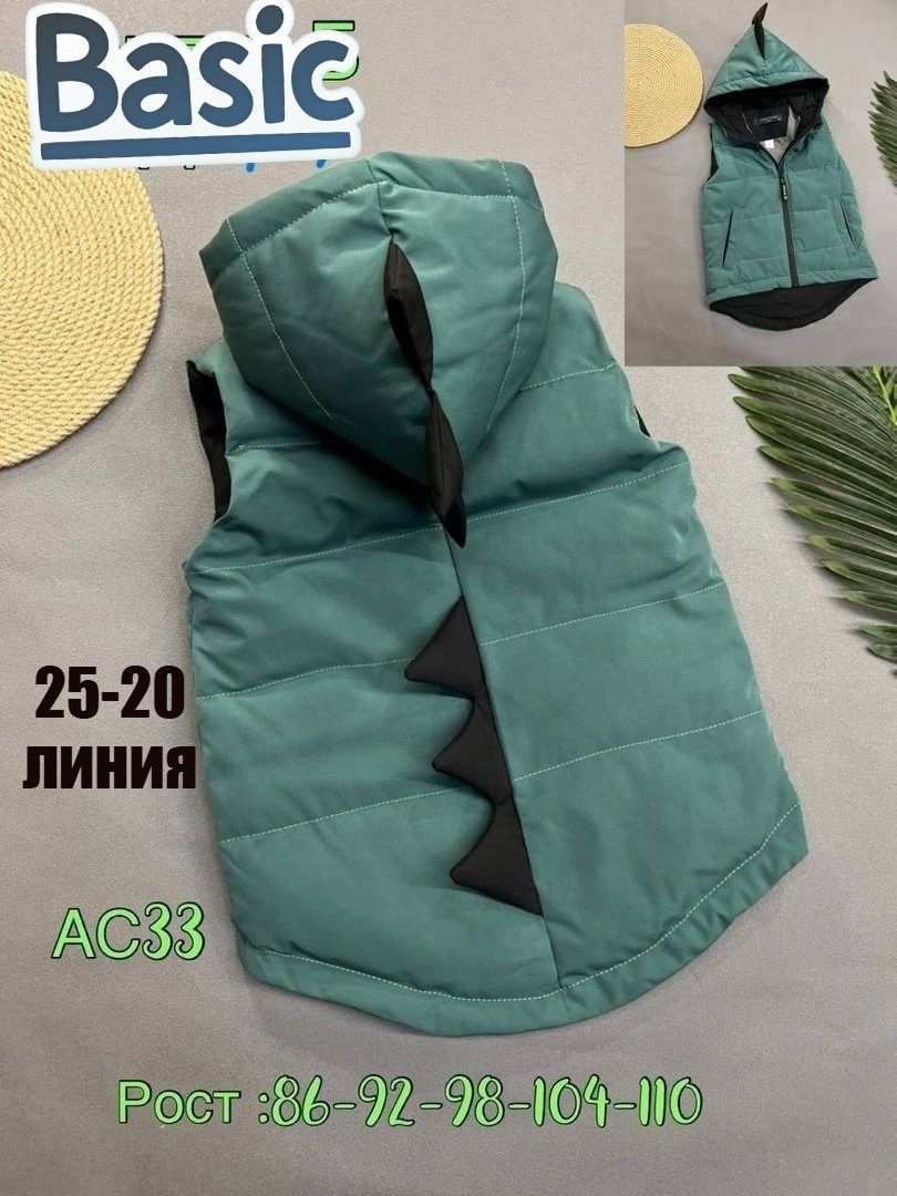 жилетка безрукавка,жилет детский,жилетка детская,куртка жилетка безрукавка,жилетка для детей