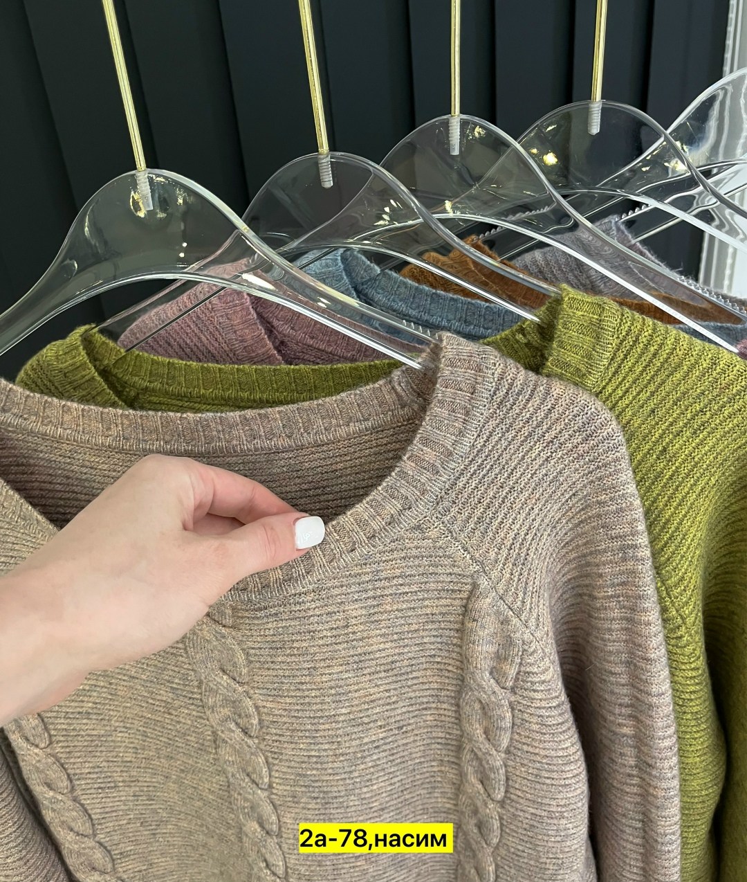 кофта женский,свитер женский вязаный,кофта свитер,свитер женский кофта,свитшот джемпер