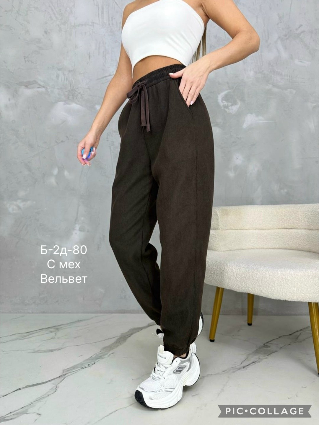 повседневные брюки,брюки спортивные,штаны с мех,брюки штаны,штаны женские