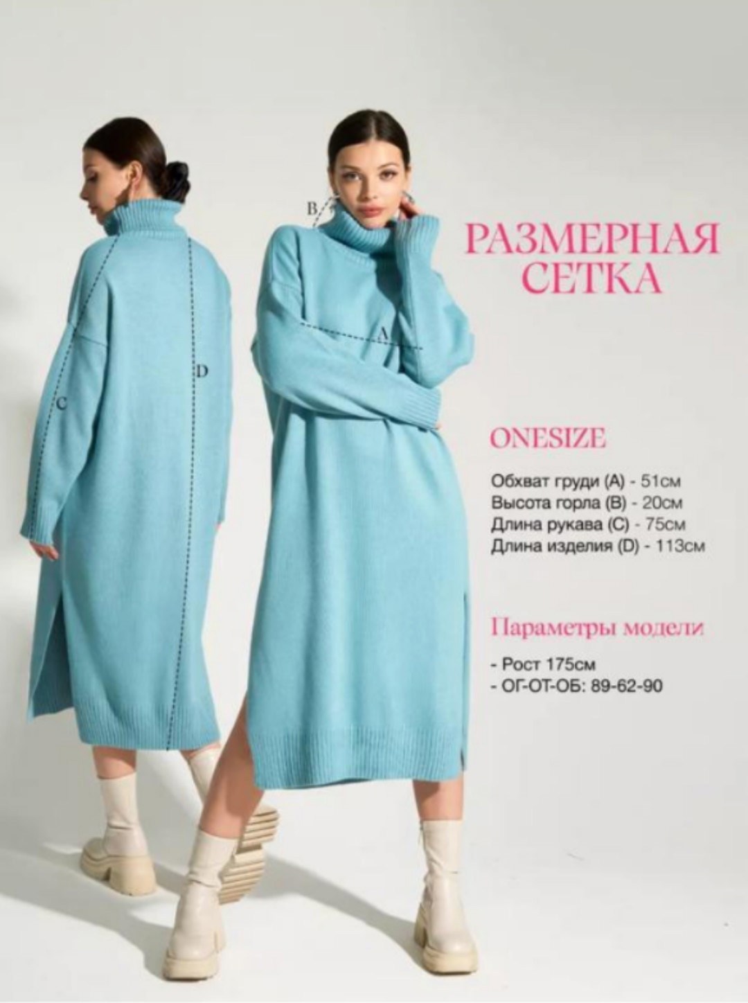 трикотажное платье,шерстяное платье,вязаное платье,вязаное платье оверсайз,вязаное платье миди