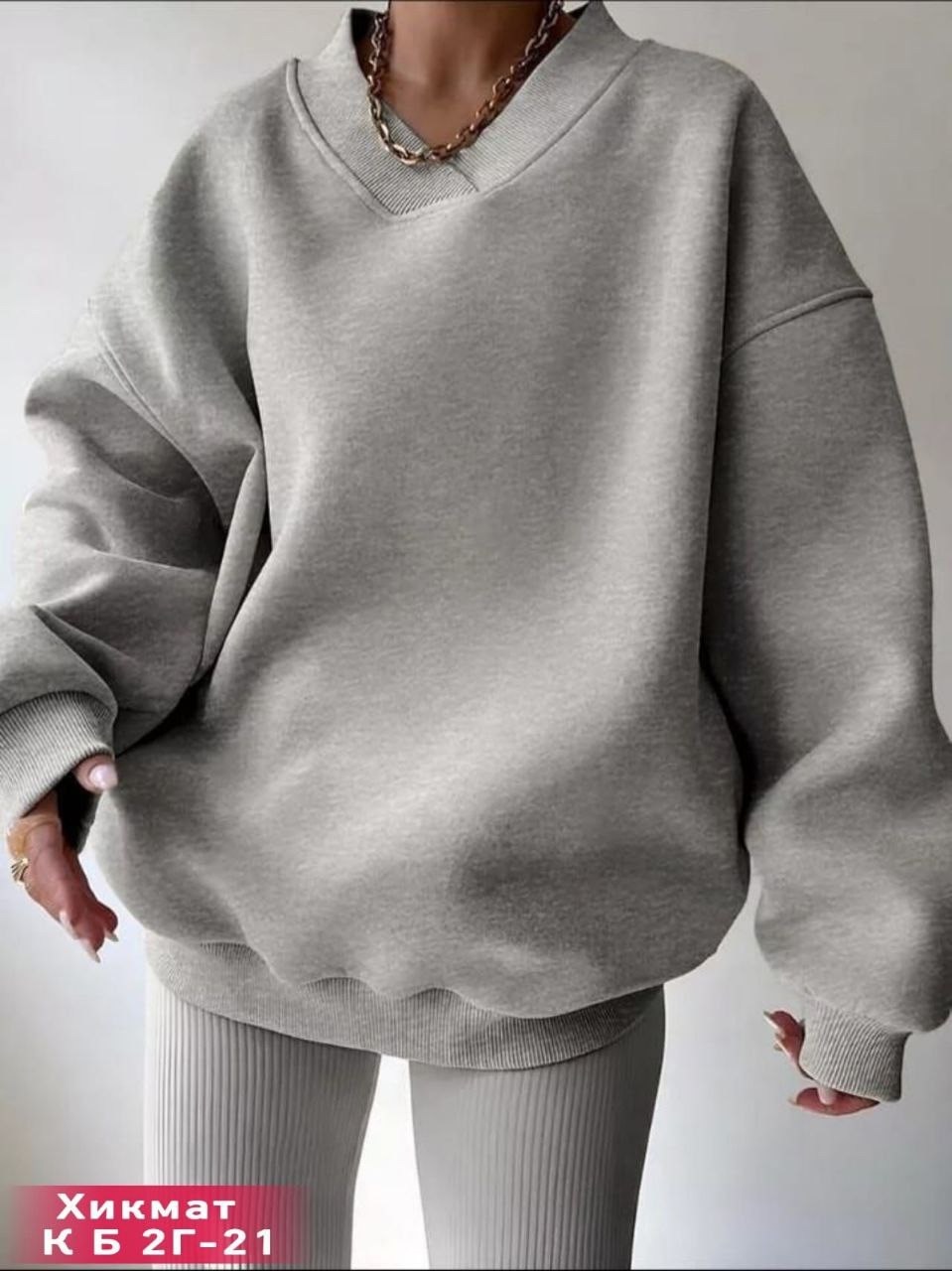 свитшот женский,повседневный свитшот,женская кофта,толстовки свитшот,cвитшот женский оверсайз