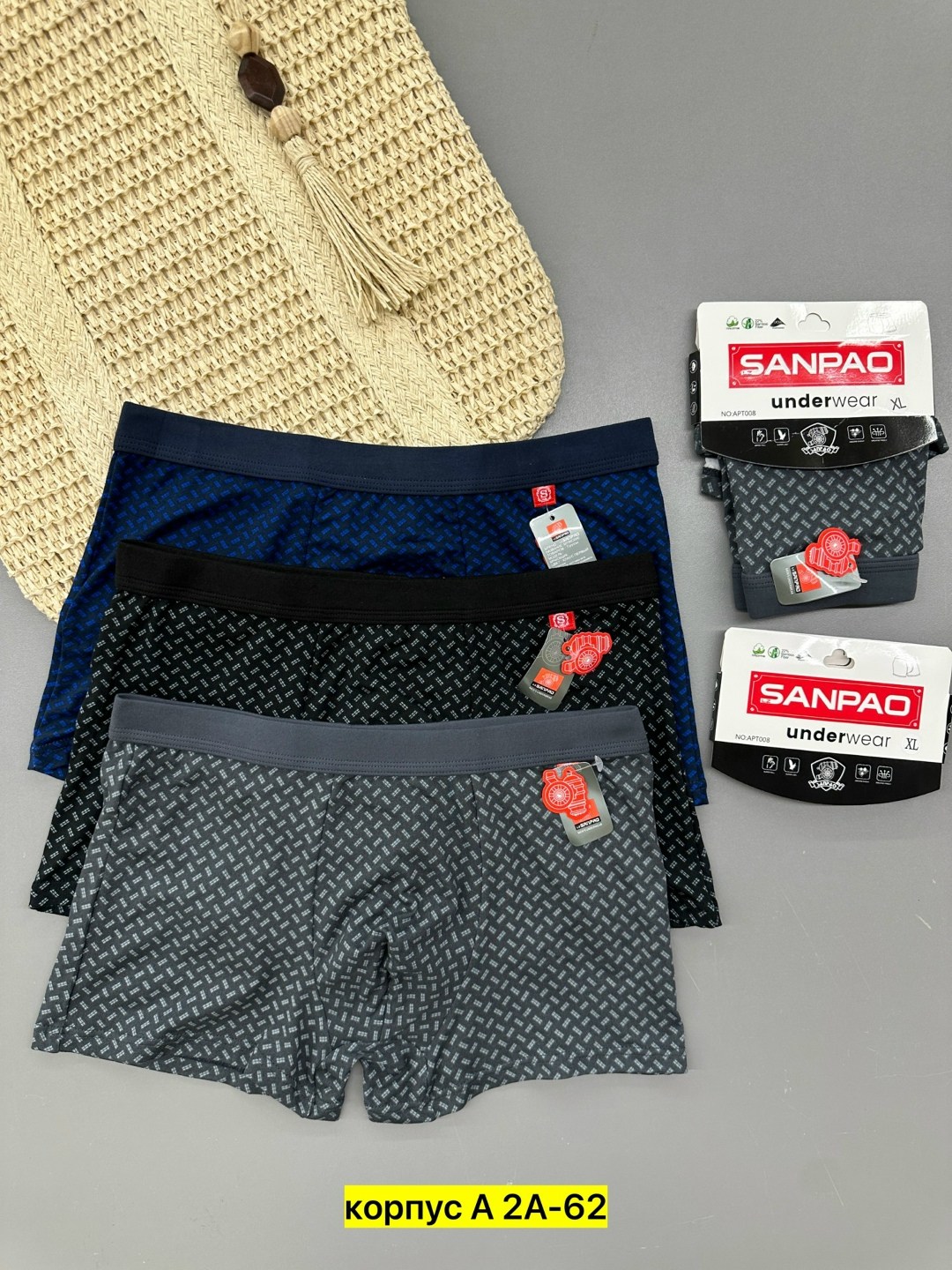 комплект трусов мужских,трусы мужские,комплект трусов боксеры vericoh,трусы мужские набор боксеров,трусы мужские набор