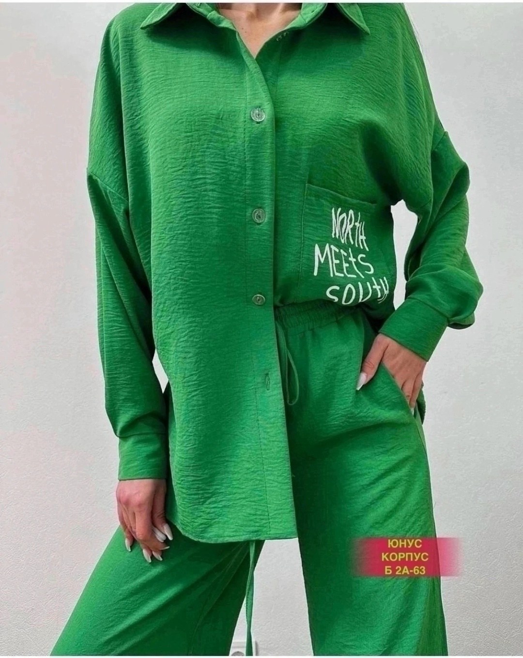 стильный костюм женский,стильные костюмы,костюмы женские,костюм женский однотонный,костюмы брючный