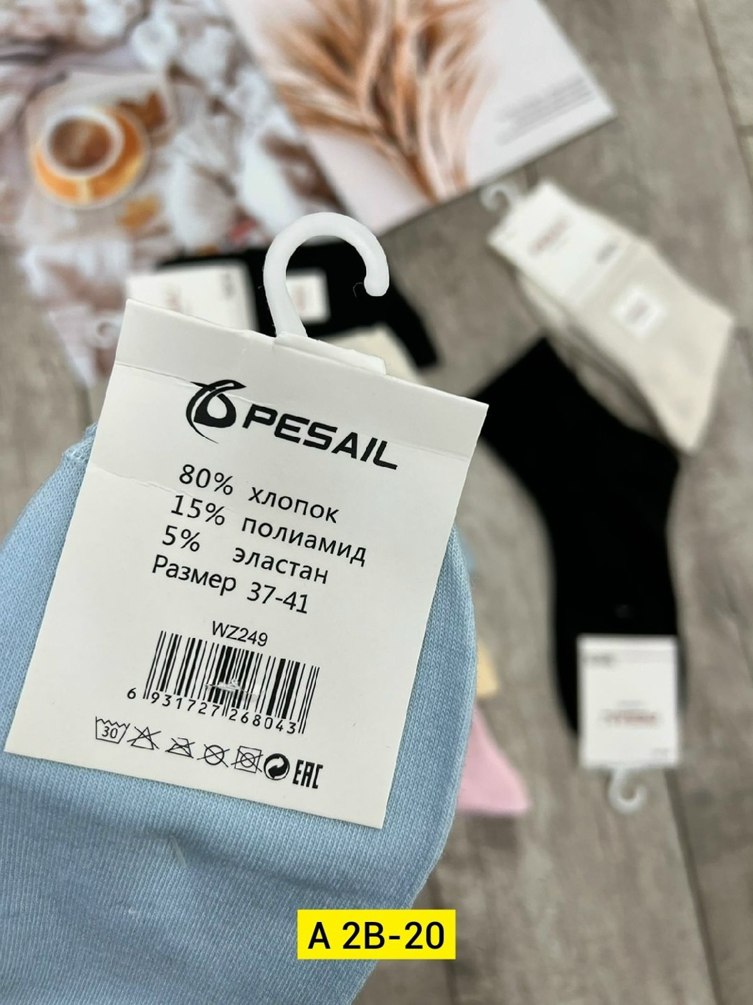 носки женские 10 пар,носки женские,комплект носки женские,носки комплект,носки оптом