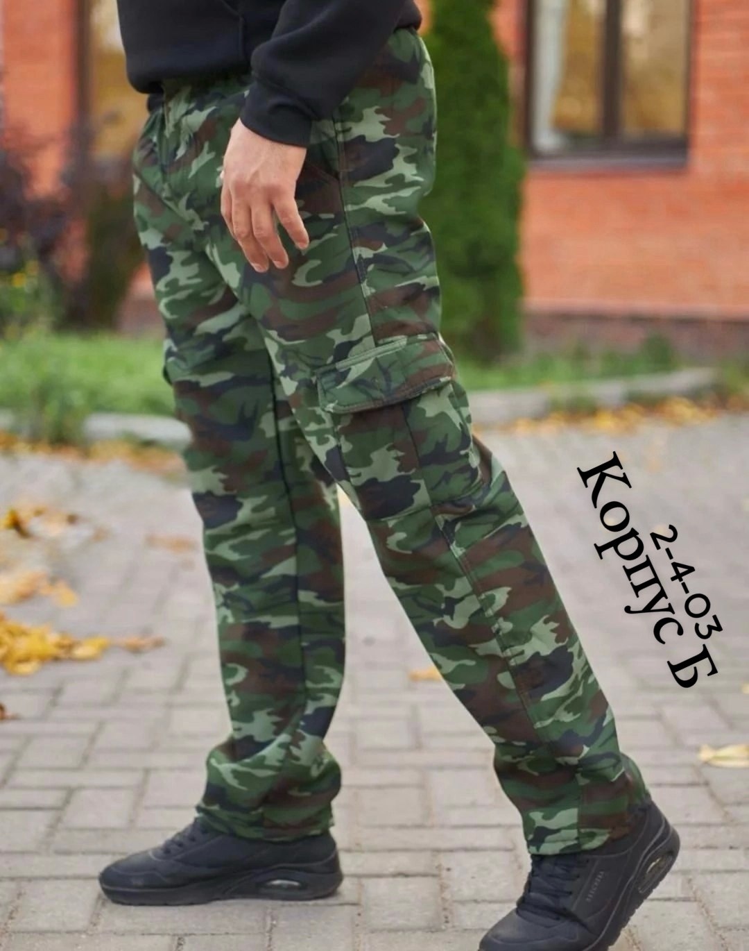 брюки мужские спортивные,штаны мужские,брюки мужские джоггеры,мужские брюки,брюки мужские камуфляж