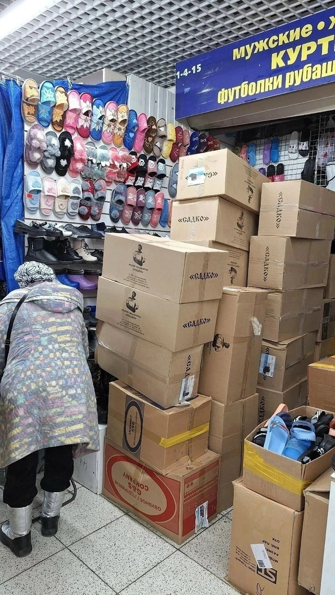 сапоги садко женские зимние,эва сапоги дутики женские,,сапожки,сапоги детские