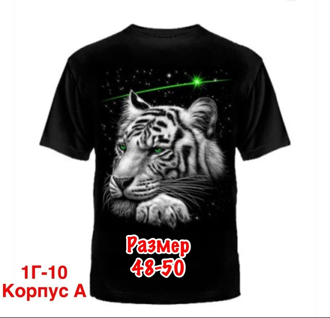 футболка лев,черная футболка с принтом лев,футболки мужские,футболка с принтом лев,футболки базовая