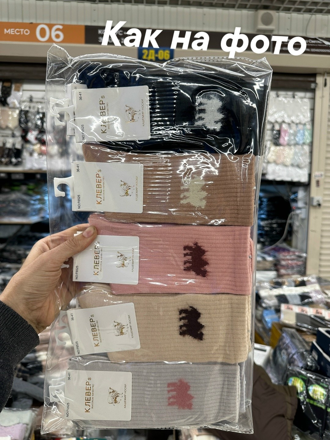 носки женские 10 пар,носки женские,носки женские набор,носки комплект,женские носки хлопковые