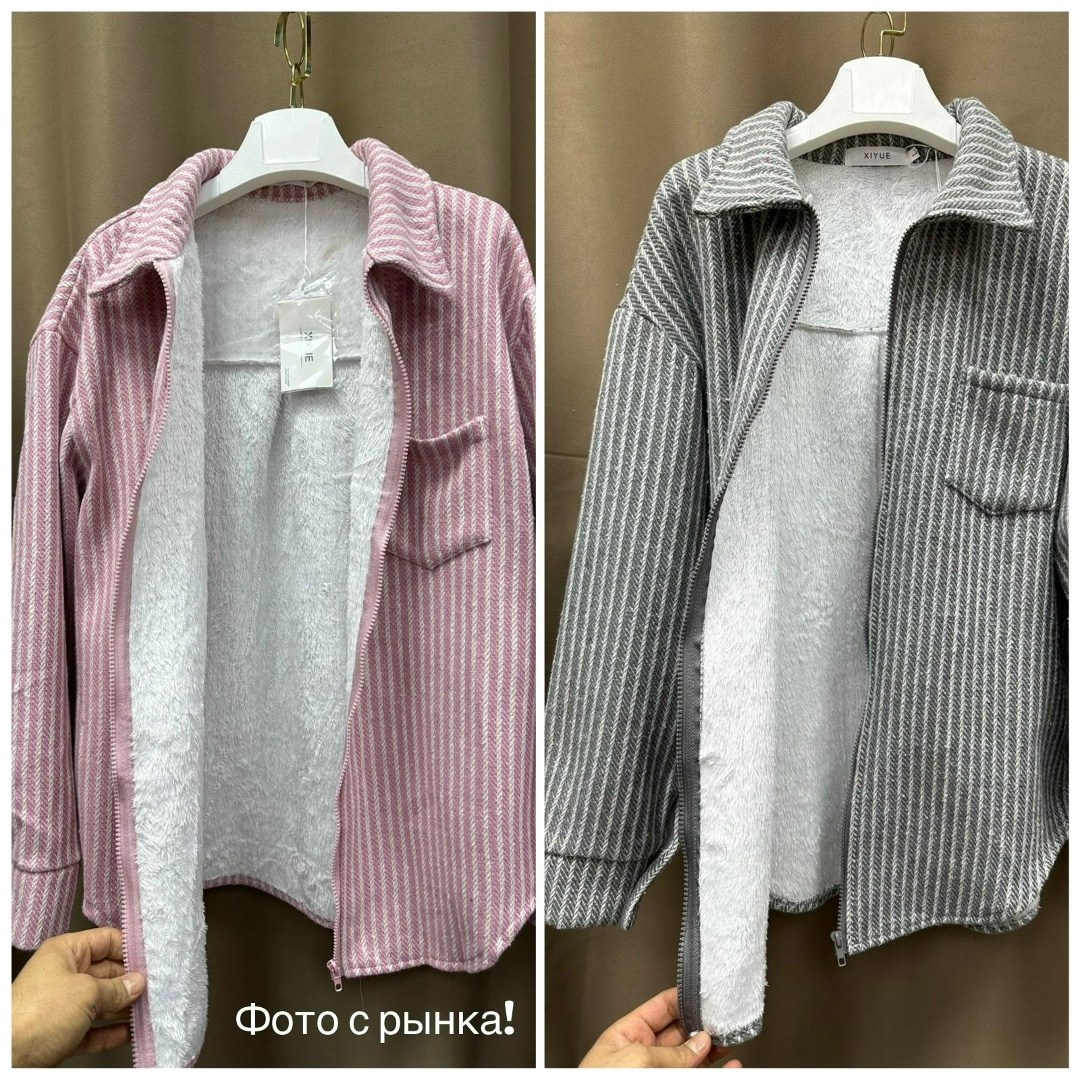 стильная куртка,куртка бомбер,женская куртка бомбер,женская куртка,кофта кардиган