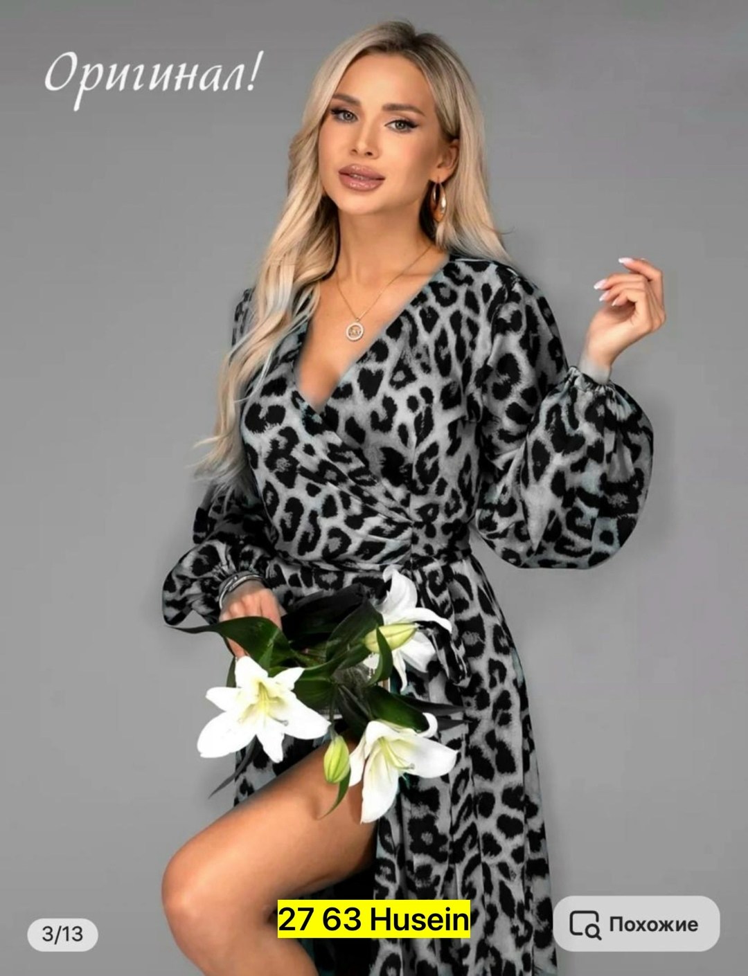 леопардовое платье макси,женское длинное платье с леопардовым принтом,платье длинное леопардовое,платье леопардовое,платья макси леопард