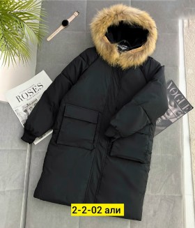 Верхняя одежда