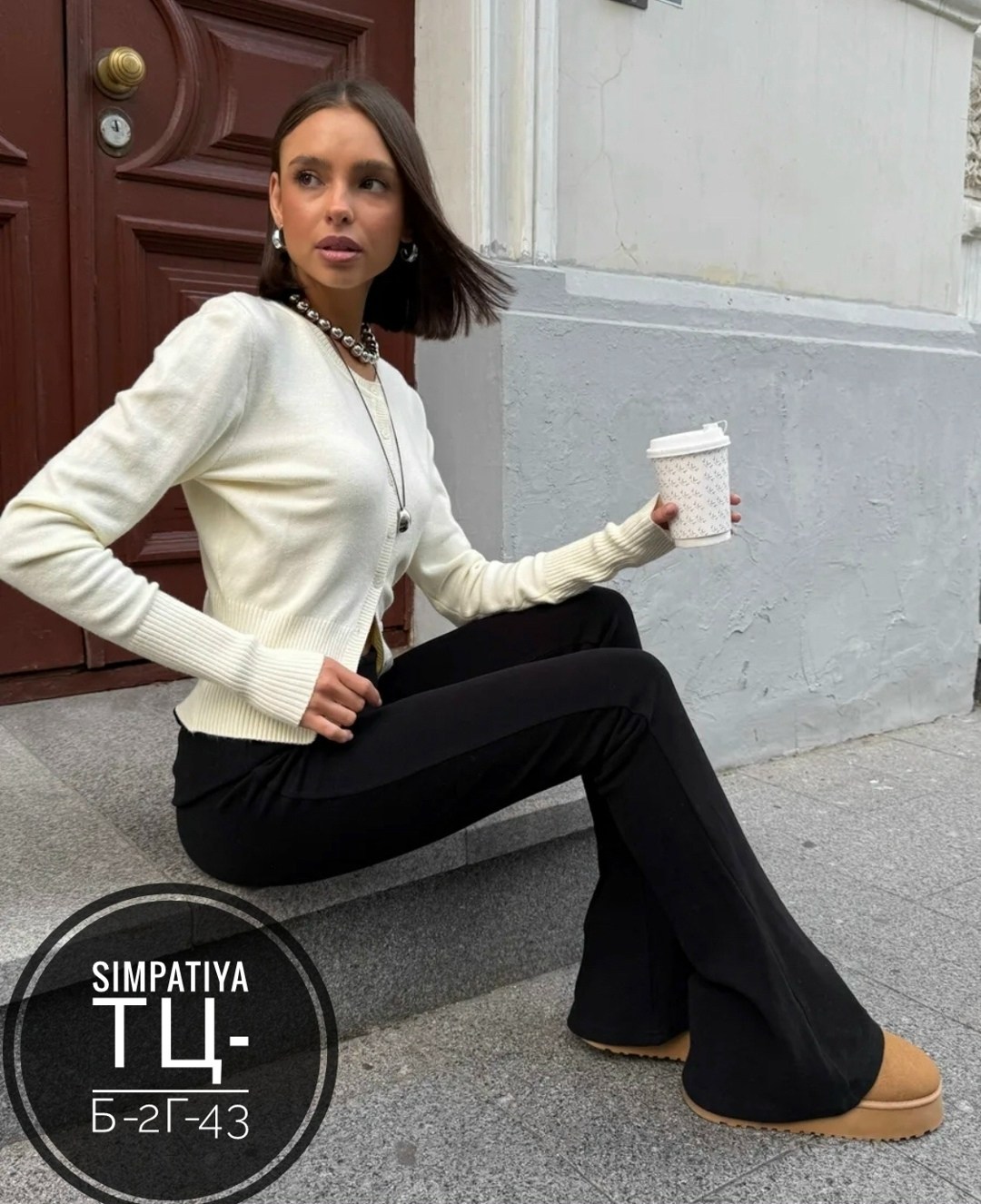 брюки клеш,женские брюки клеш,черные брюки клеш,лосины клеш