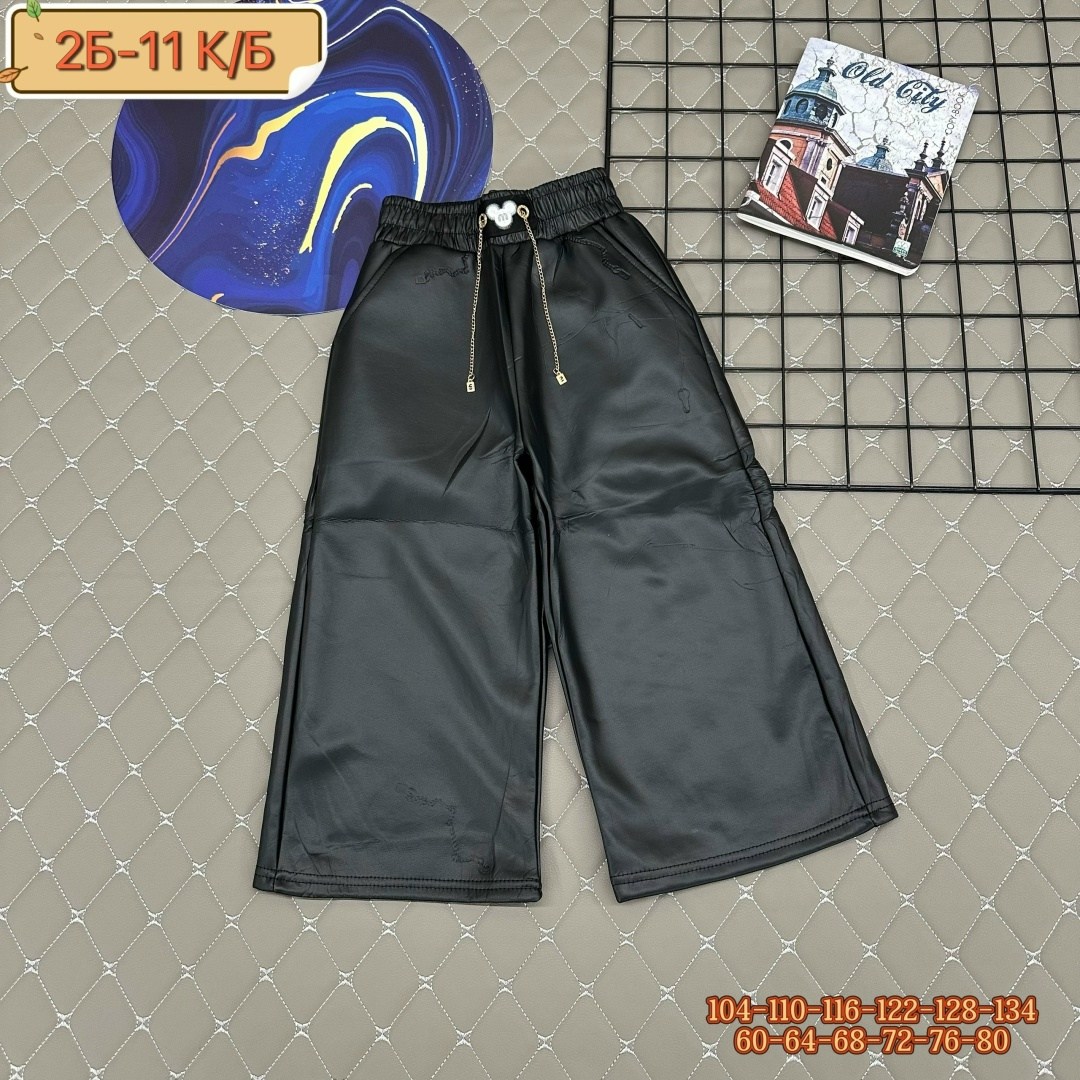 штаны кожаные,детские брюки,брюки для девочек,штаны для девочек,штаны брюки