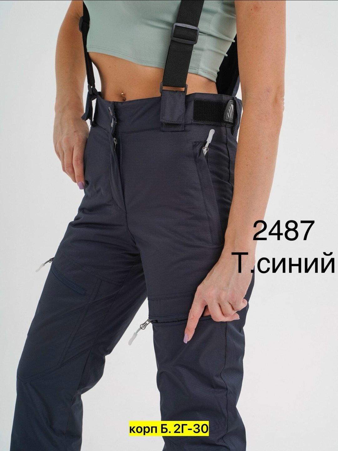 горнолыжные брюки женские running river 3127,горнолыжные брюки,женские горнолыжные брюки,брюки горнолыжные mtforce женские,горнолыжные штаны