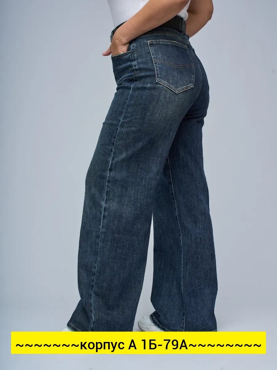 женские джинсы,джинсы клёш женские больших размеров,женские джинсы широкие,джинсы прямые широкие,джинсы больших размеров для женщин