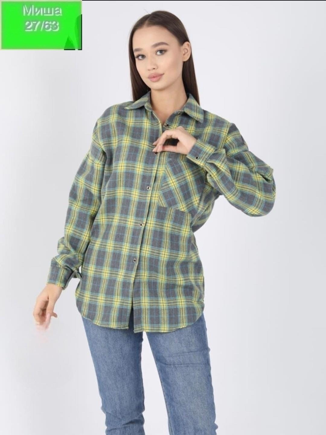 рубашка женская в клетку оверсайз,рубашка в клетку женская,рубашка оверсайз в клетку,женская рубашка,рубашка женская удлиненная в клетку