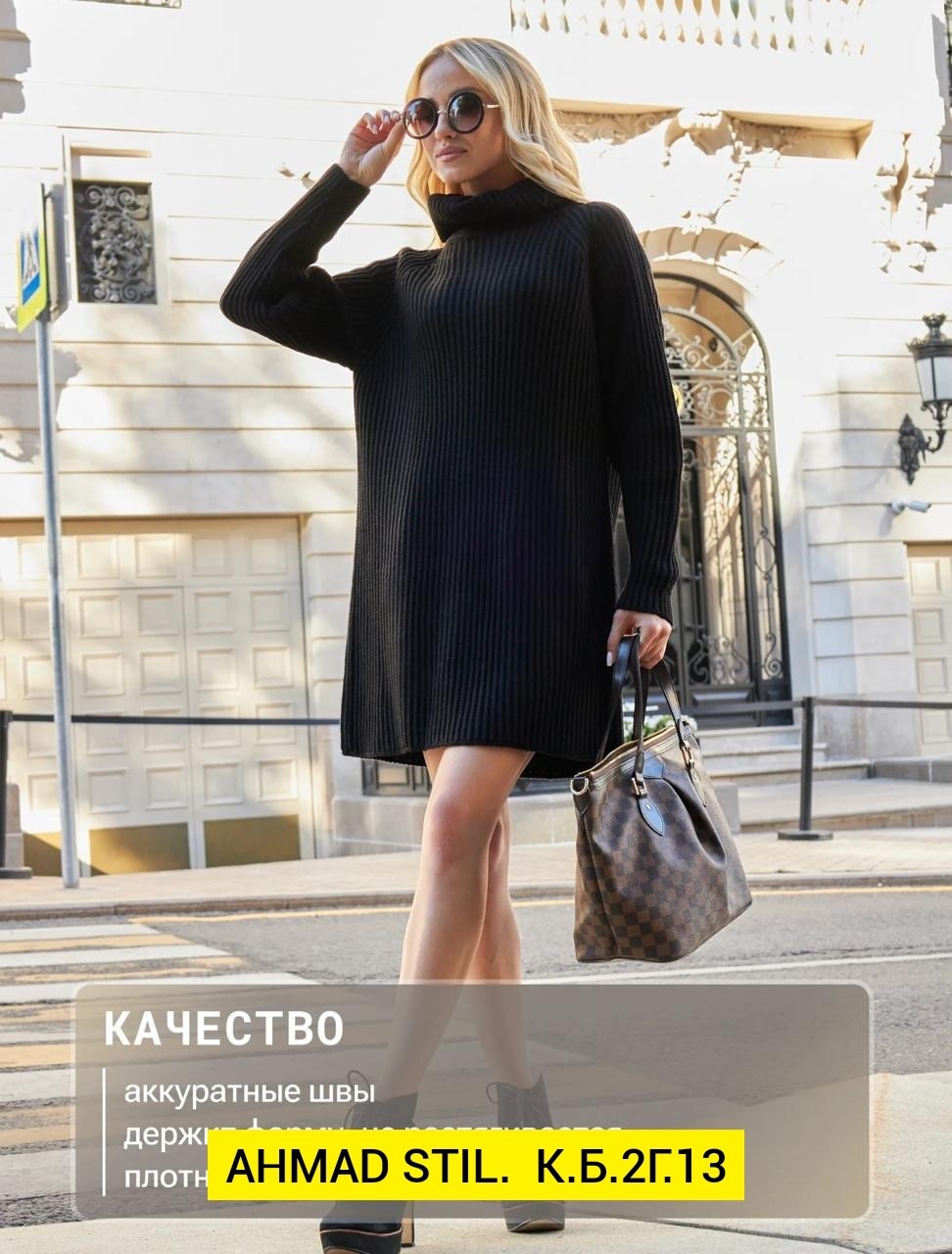 платье свитер вязаное,платье вязаное,платье теплое вязаное,платье вязаное женское,платье свитер