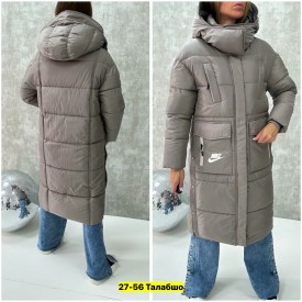 Верхняя одежда