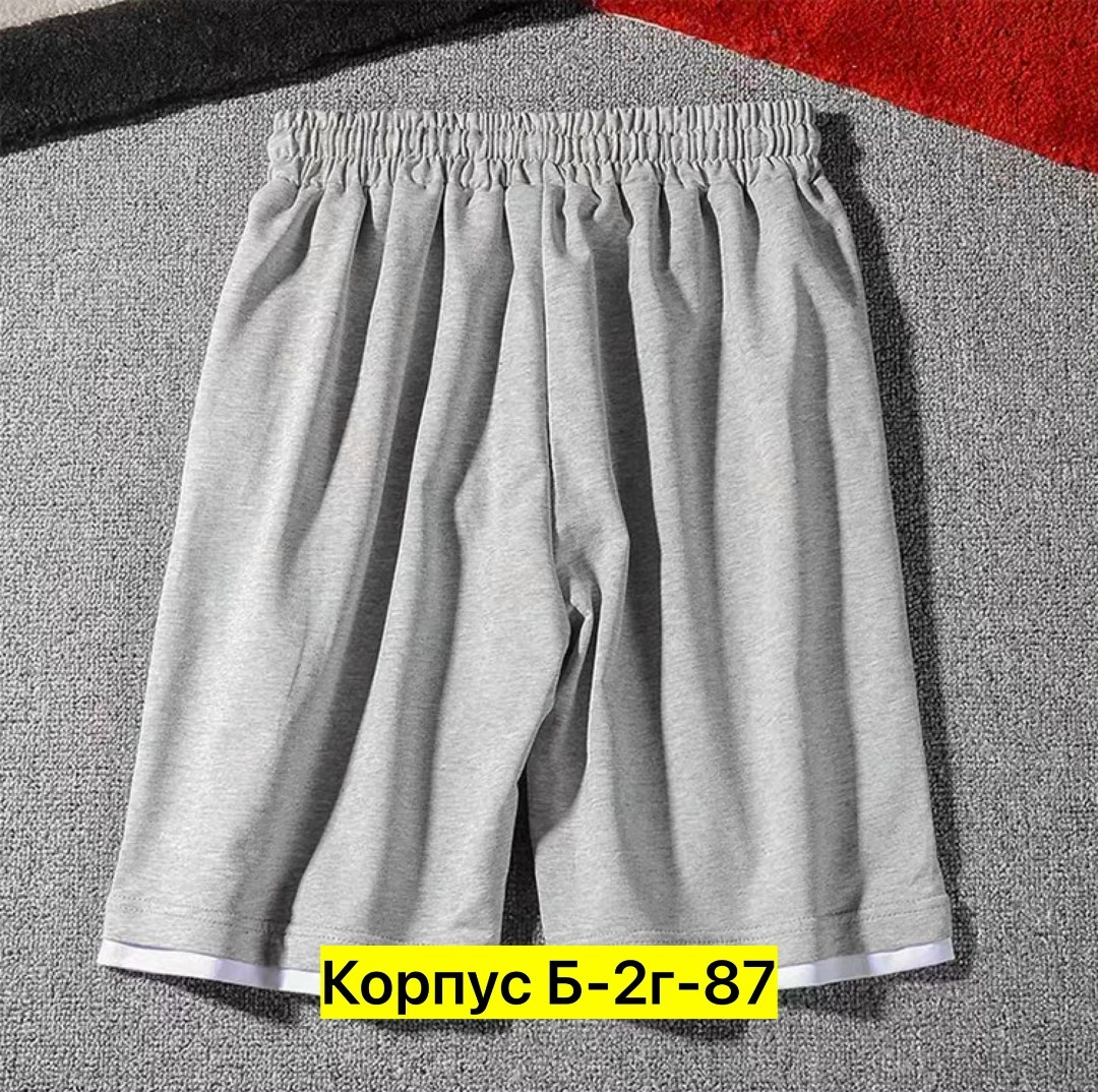 баскетбольные шорты,спортивные шорты,мужские спортивные шорты,шорты мужские,баскетбольные шорты мужские