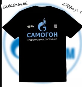 Футболка