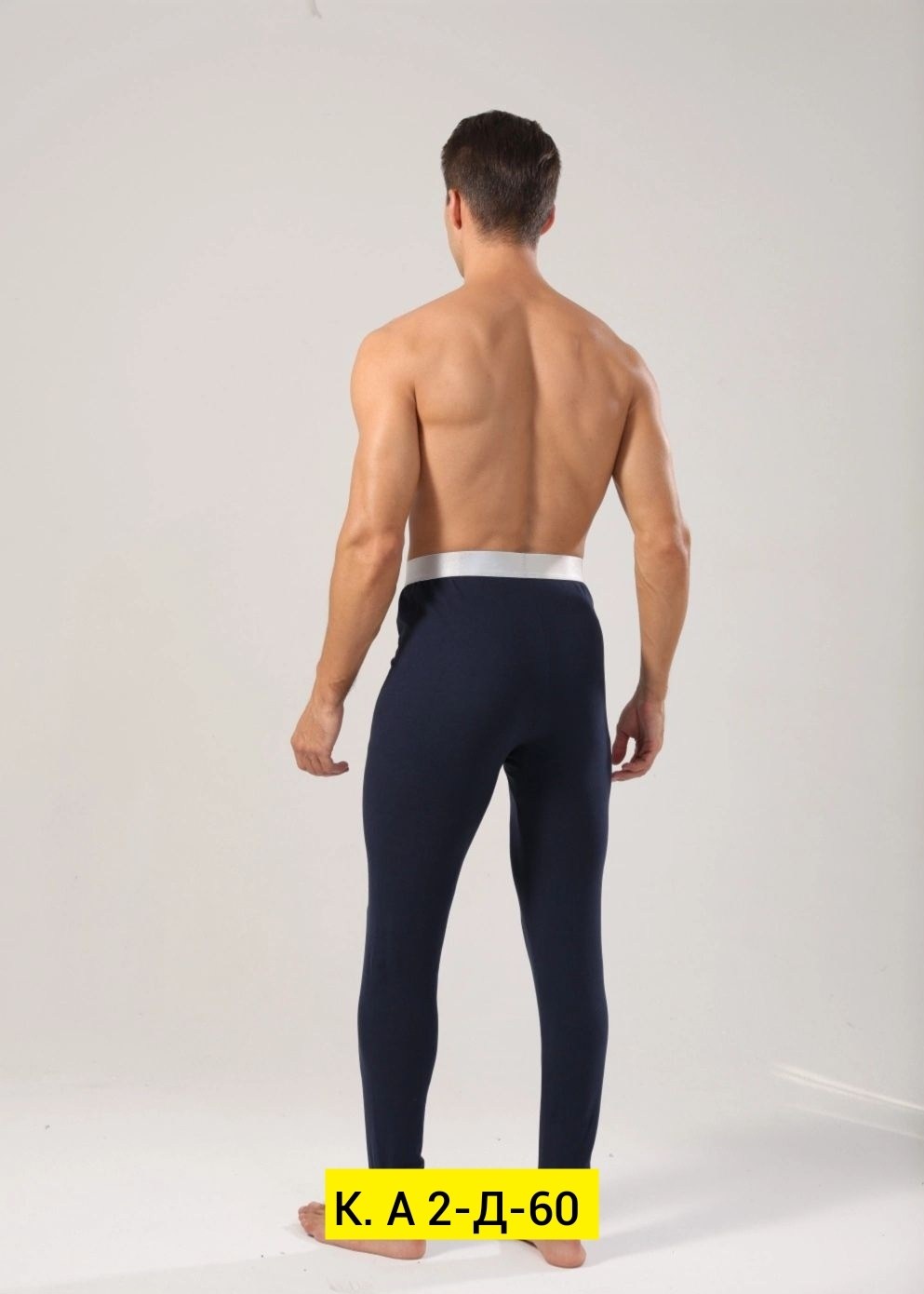 кальсоны мужские термобелье,термобелье кальсоны,кальсоны мужские,мужское термобелье,термо кальсоны