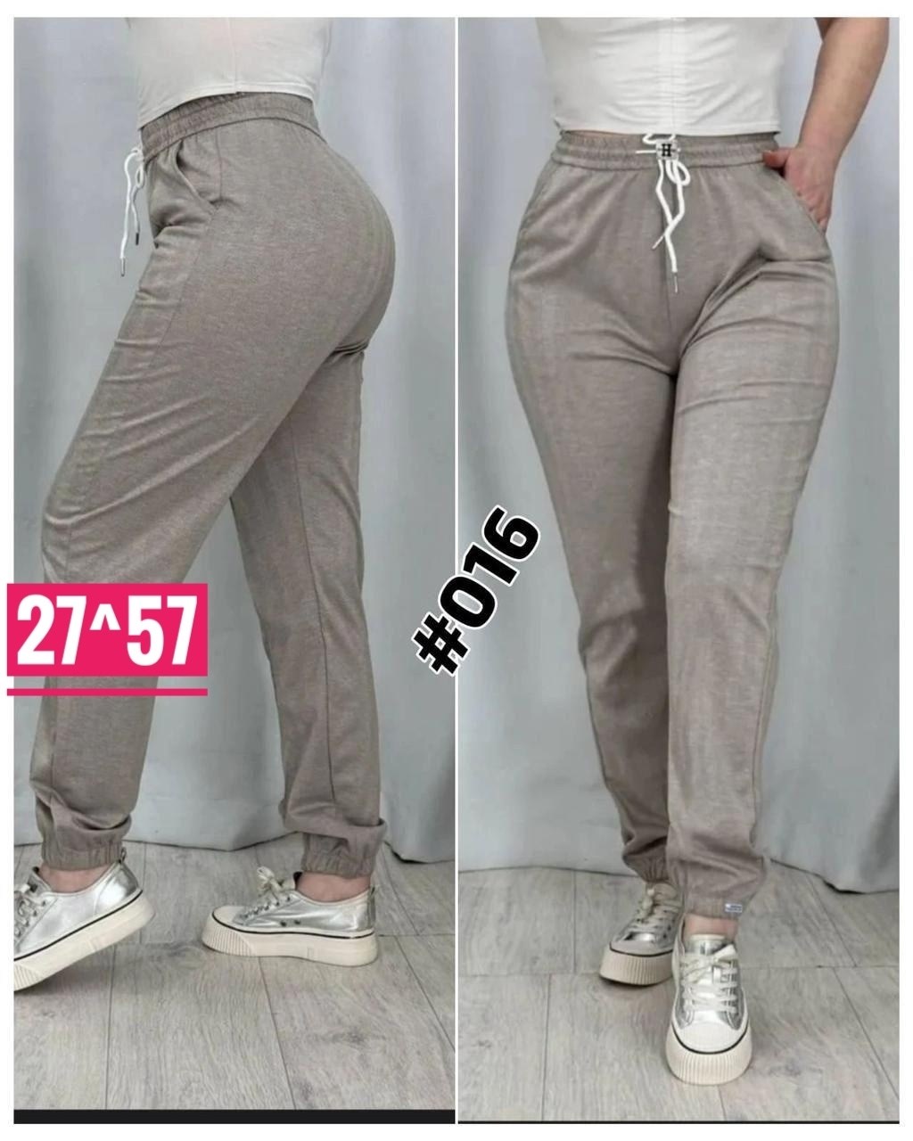 штаны женские,брюки штаны,женские брюки,штаны женские спортивные,спортивные женские брюки