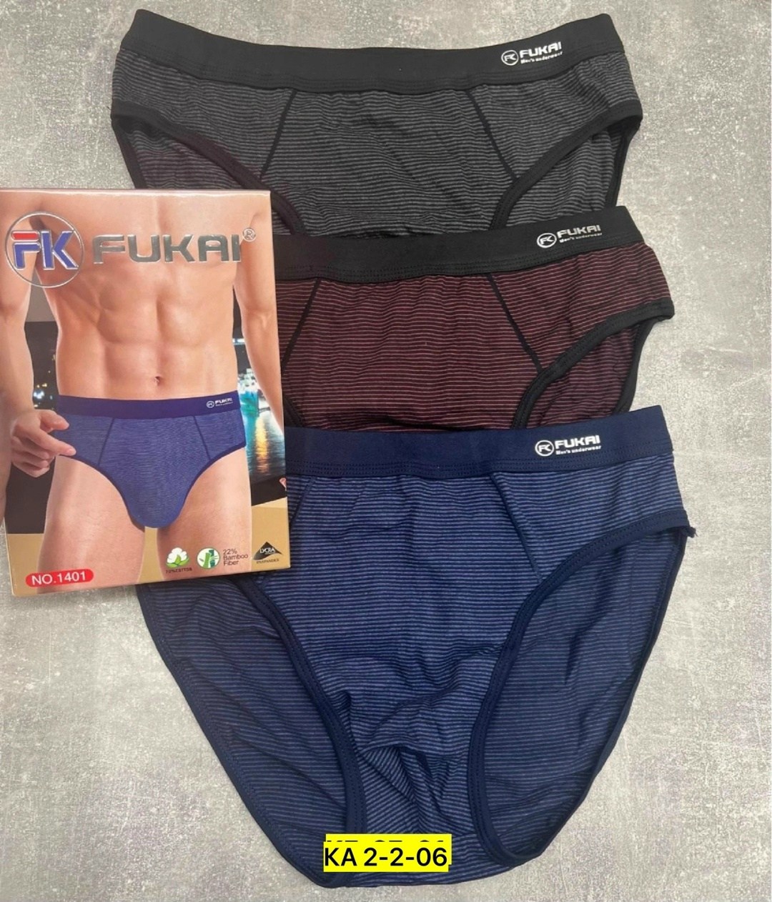 комплект трусов мужских,трусы мужские,комплект трусов,трусы плавки,мужские трусы комплект