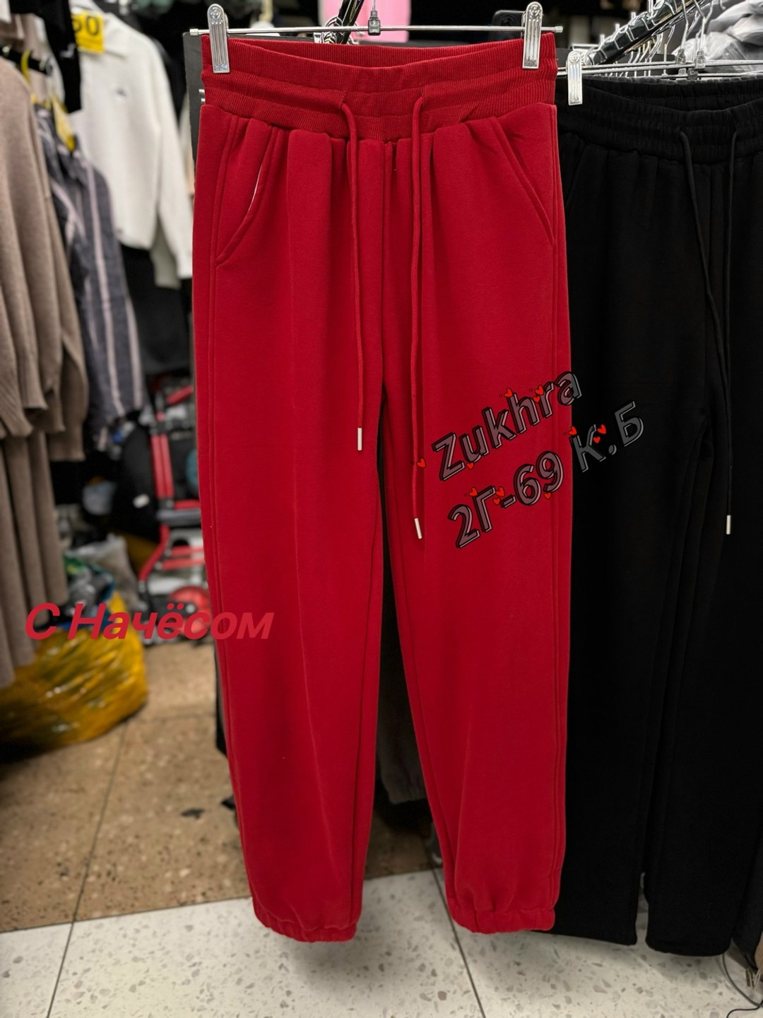 спортивные брюки,спортивные штаны,женские спортивные брюки,брюки мужские спортивные,штаны модные