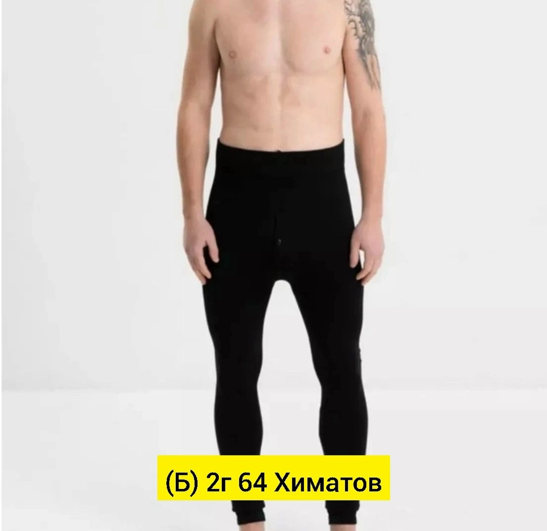 кальсоны термобелье мужское,термобелье кальсоны,мужское термобелье,кальсоны мужские,кальсоны термобелье с начесом