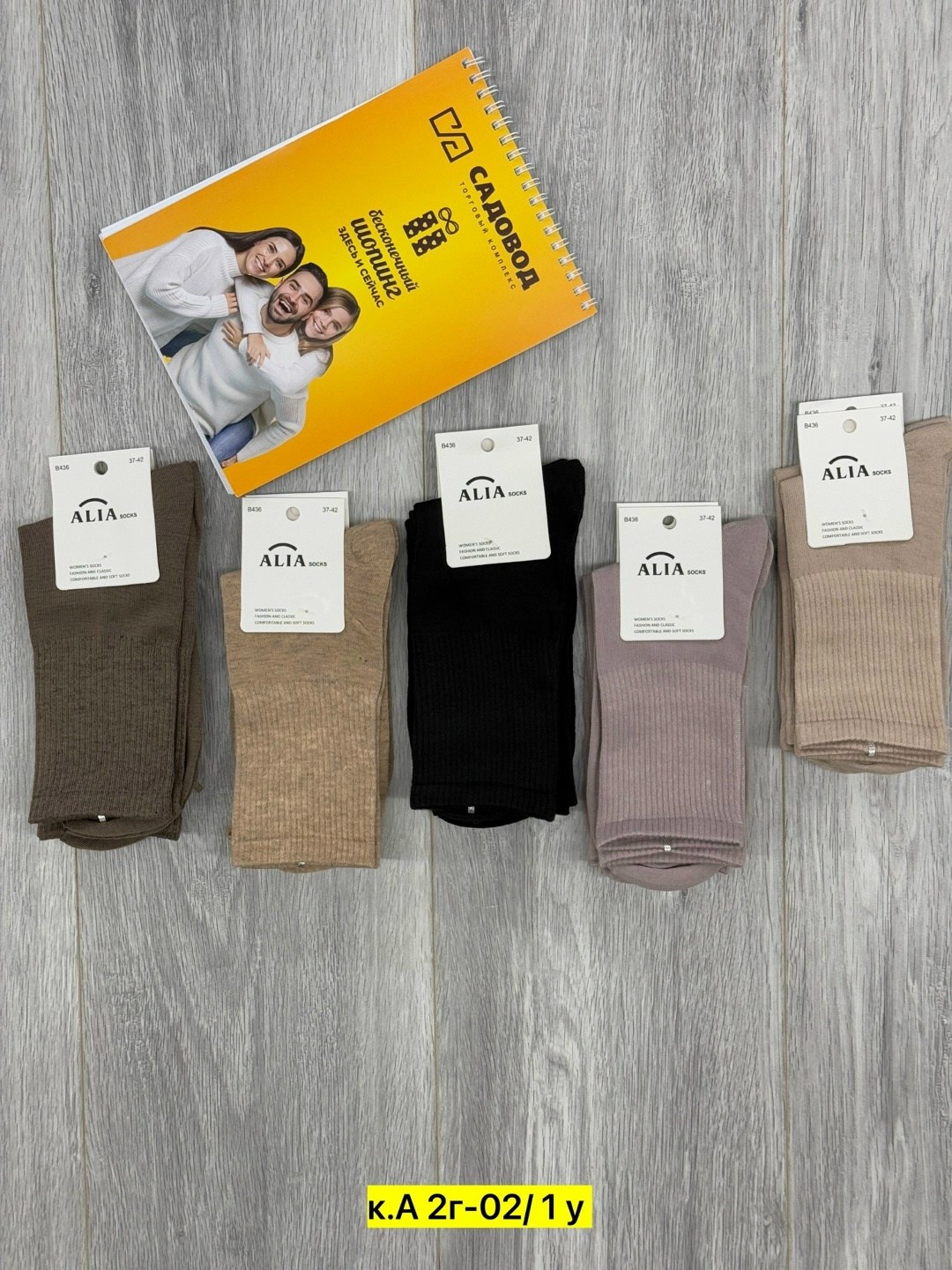 носки женские,носки женские 10 пар,носки комплект,носки кашемировые,носки женские теплые