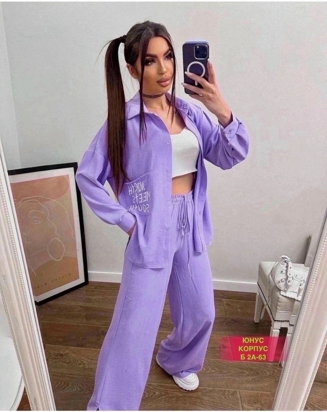 стильный костюм женский,стильные костюмы,костюмы женские,костюм женский однотонный,костюмы брючный