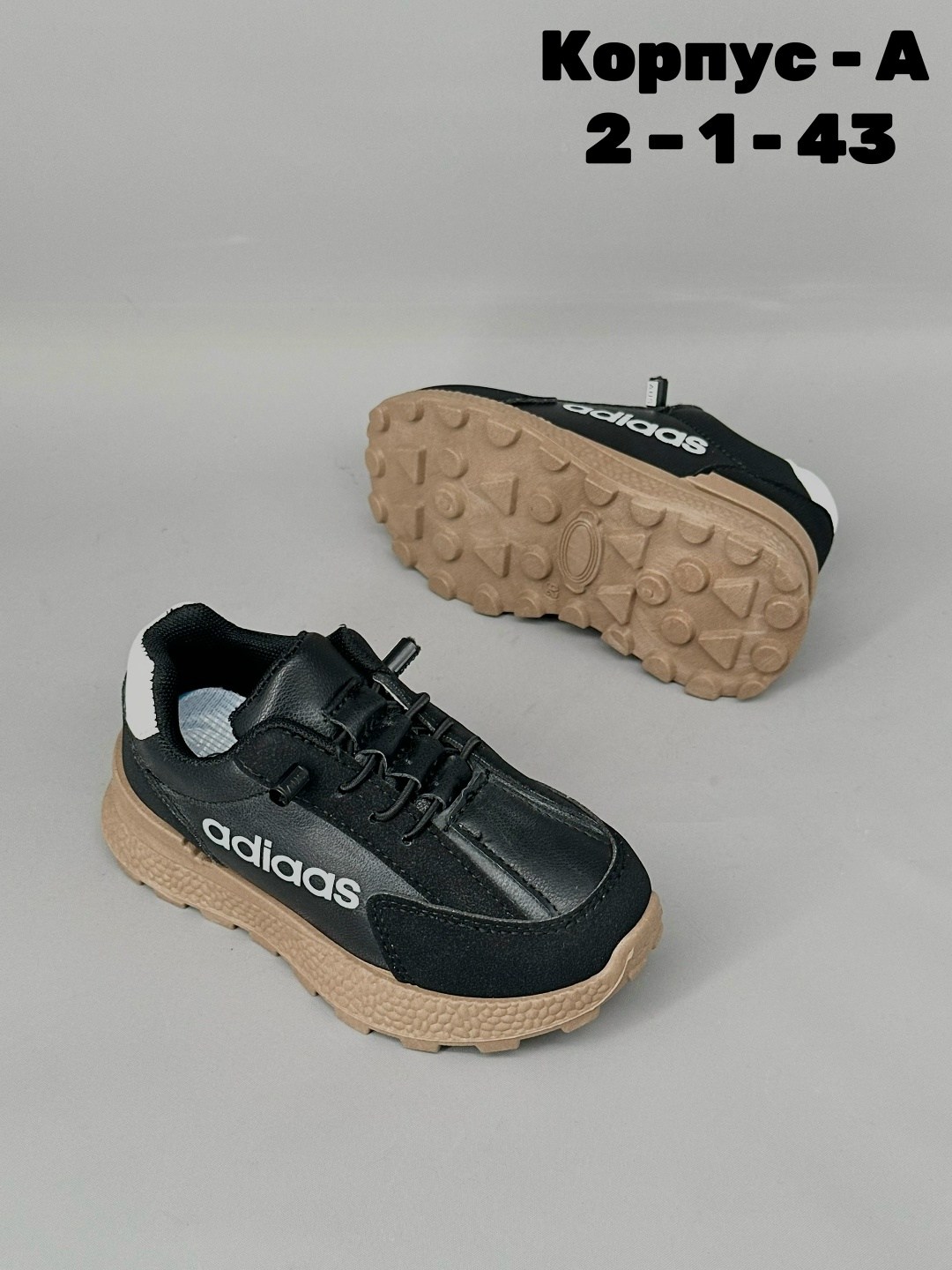 ,женские кроссовки,кроссовки подростковые,женская ,кроссовки модные