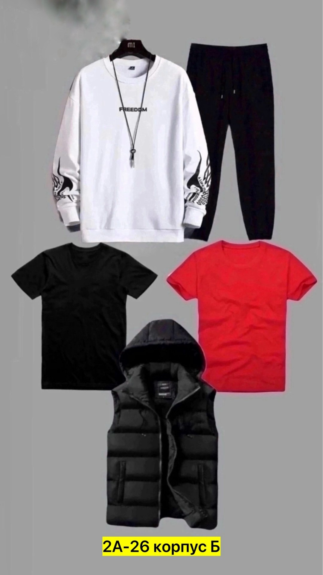 ,костюм спортивный мужской,мужская спортивная одежда,повседневная одежда мужская
