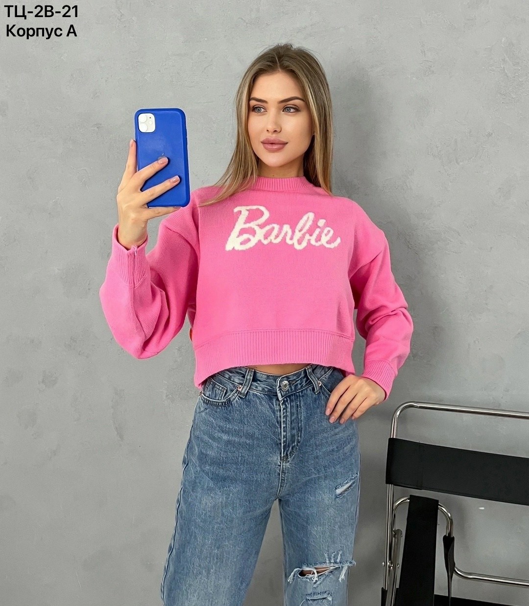 женская кофта,кардиган кофта,свитшот женская,кофта осенняя,повседневная кофта