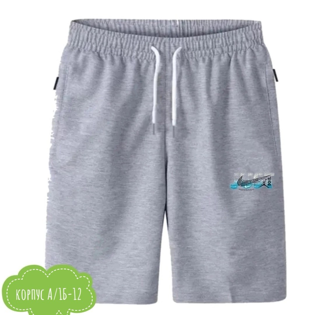 шорты мужские,мужские спортивные шорты,шорты для мальчик,мужские шорты летние,шорты спортивны