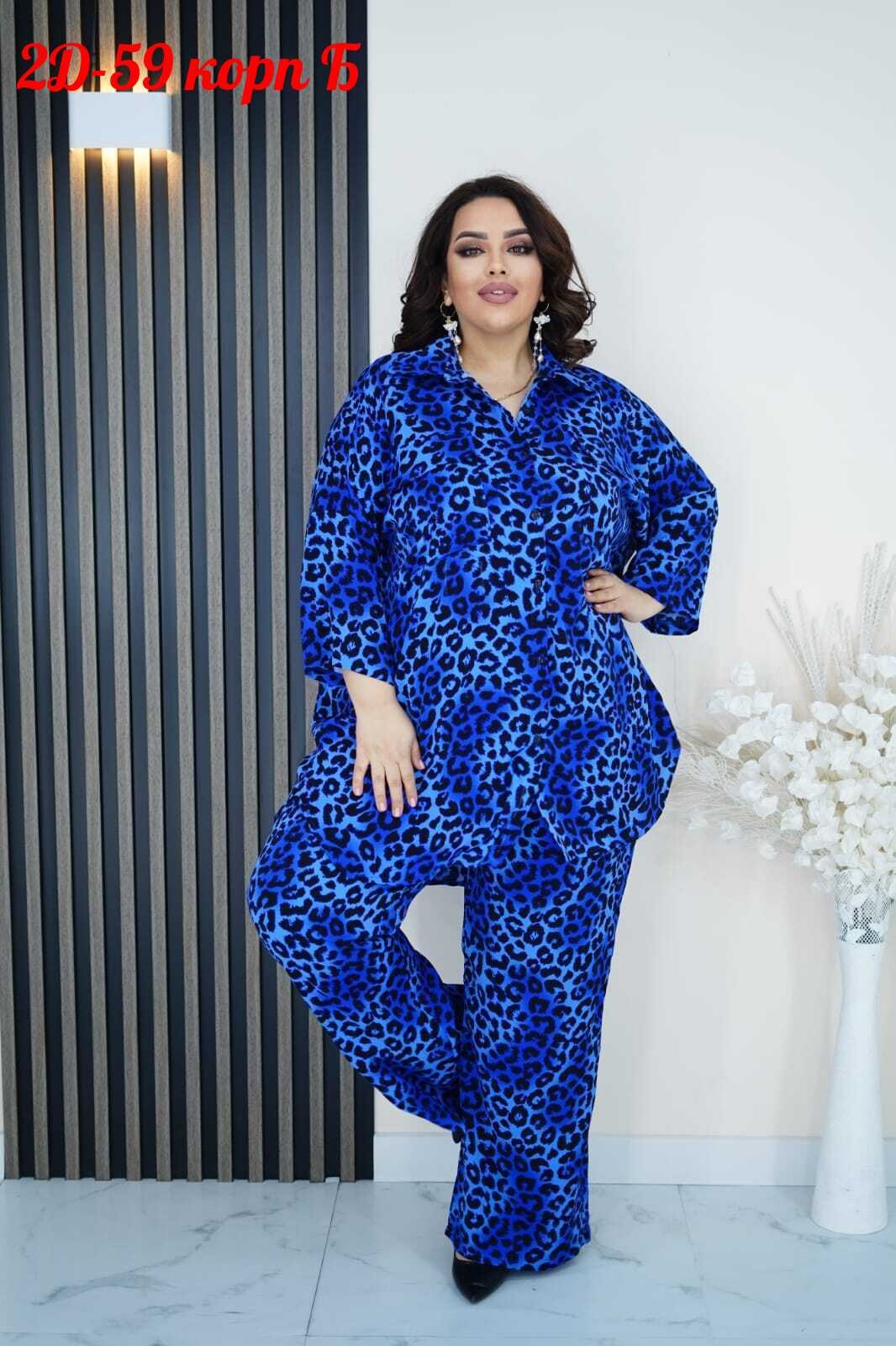 костюмы брючные,женские костюмы,женский брючный костюм,костюм двойка,леопардовые костюмы