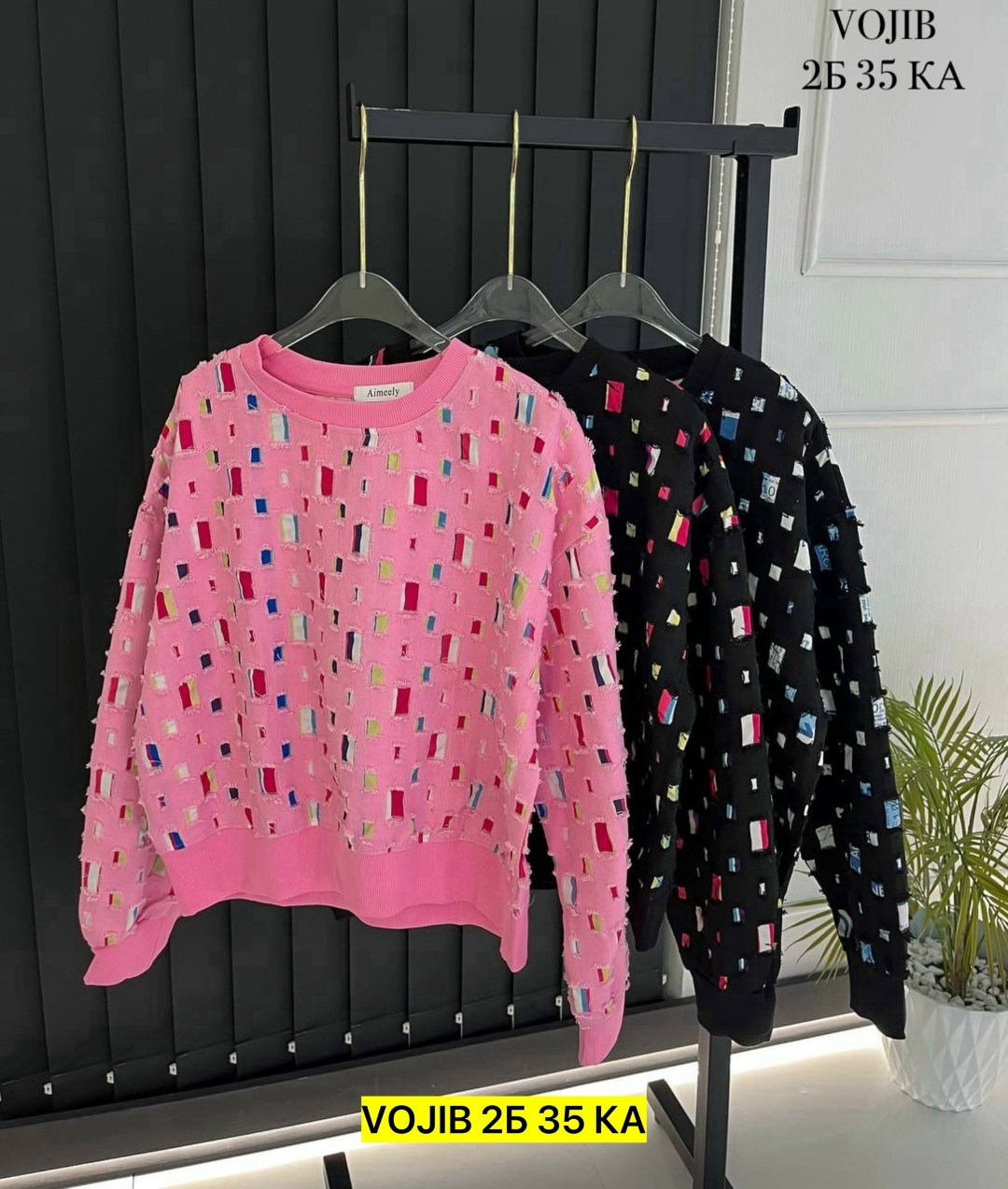 кофта женская,кофточка,женская кофточка,модные свитера,трикотажный свитер