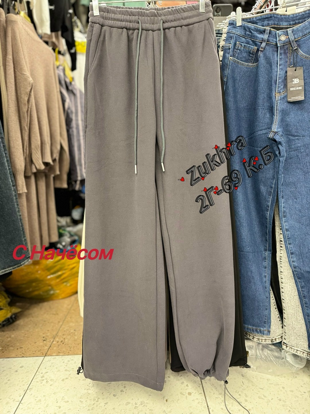 брюки свободные,брюки штаны,повседневные брюки,женские брюки,широкие брюки