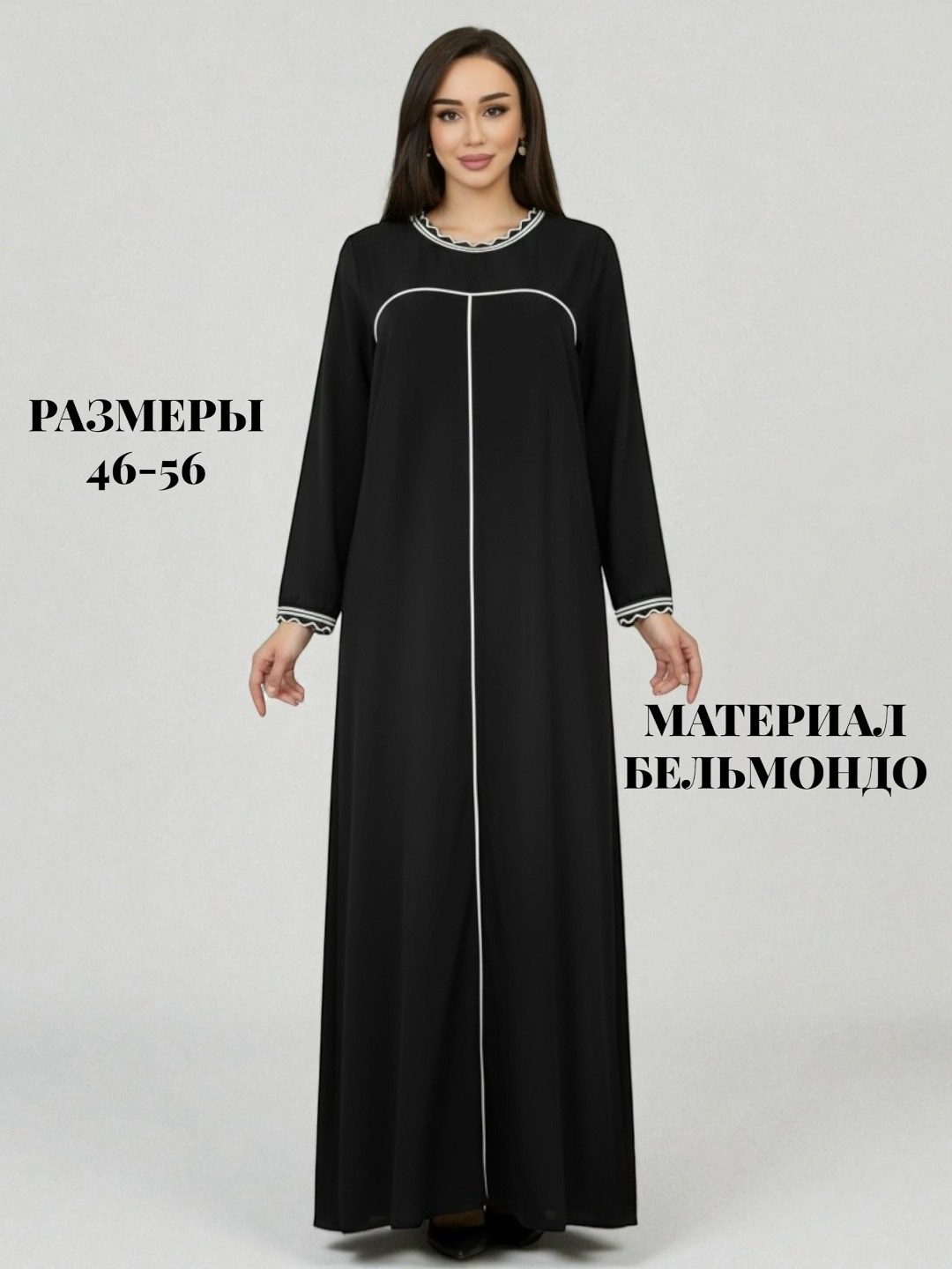 мусульманские женские платья,мусульманская платья,платье абая мусульманская,мусульманская одежда мусульманское платье,мусульманская