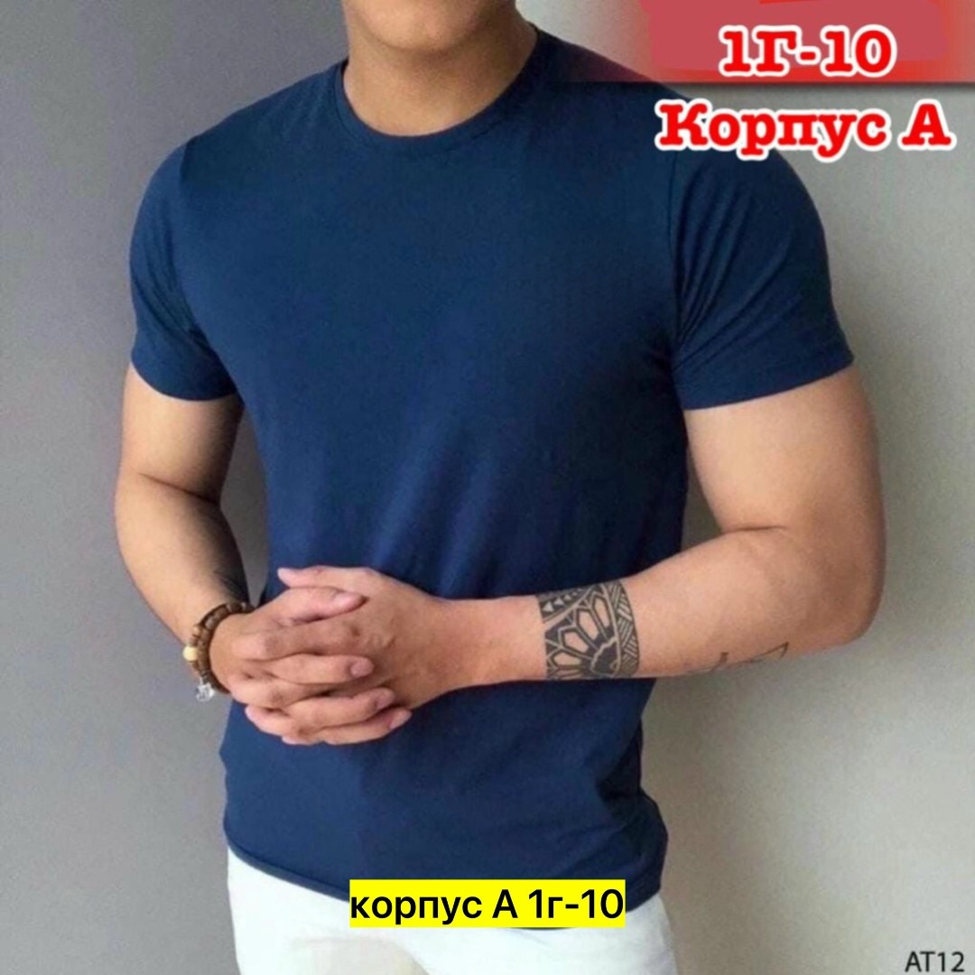 футболки мужские,футболки для мужчин,футболка мужская серая,футболки базовая,футболка