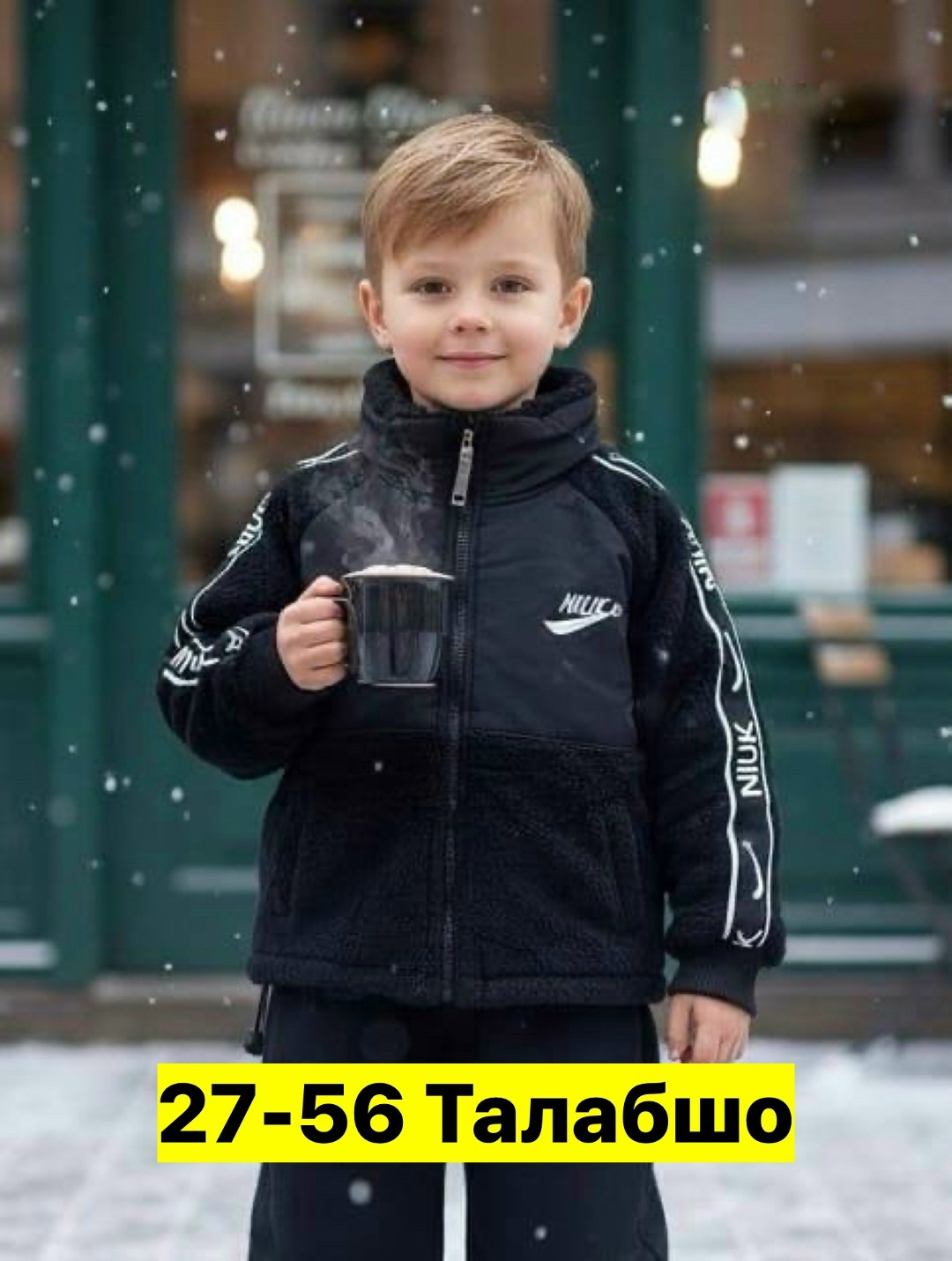 куртка демисезонная для мальчик,куртка для мальчика зимняя,куртка nike для мальчика,куртка утепленная для мальчика,детская куртка утепленная